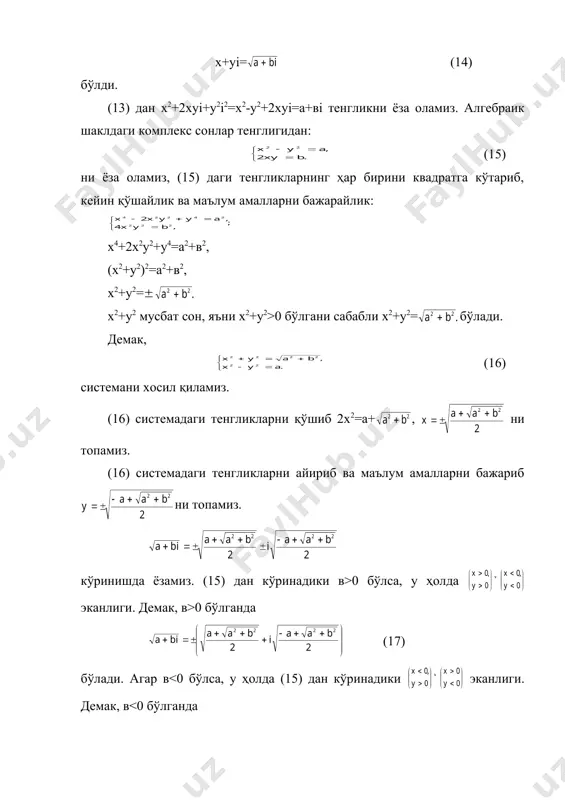 муавр формуласи. комплекс сондан илдиз чиқариш - Page 4