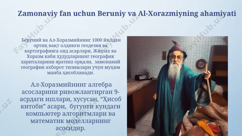 и ечиш усуллари ва ҳинд рақамлари тизимини европага тарқатиши, унинг илмий услубининг халқаро таъсирини кўрсатади. бируний ва хоразмийнинг илмий услубларида 10-11-асрлардаги марказий осиёдаги ривожланган математика ва астрономияга таяниш кузатилади, бу эса уларнинг аниқ ва тажрибага асосланган натижаларига олиб келган. beruniyning asarlari va ularning ahamiyati бирунийнинг астрономияга оид тадқиқотлари марв, рей ва хоразм каби шаҳарлардаги кузатувларга асосланган бўлиб, ернинг радиусини ҳисоблашда аниқликни оширишга ёрдам берган. бирунийнинг "индия" асарида 800 дан ортиқ ўсимлик, ҳайвонот ва минераллар ҳақидаги маълумотлар, шунингдек, ҳиндистоннинг географияси ва астрономиясига оид муҳим кузатувлар берилган. beruniyning didaktik qarashlari va taʼlimi uning “qonun al-mas’udiy” asari 11 jilddan iborat boʻlib, geografiya, astronomiya, matematikaga oid 1500 dan ortiq sahifalarni oʻz ichiga olgan va xorazm, marv kabi shaharlardagi kuzatishlariga asoslangan. beruniyning “hindlarning taʼlimi” asari 1030-yilda yozilgan boʻlib, unda 100 dan ortiq hind olimlarining 50 ga yaqin ilmiy asarlariga oid maʼlumotlar bayon etilgan. abu rayhon beruniy va al-xorazmiyning ilmiy merosi abu rayhon beruniy 11-asrda xorazmda …