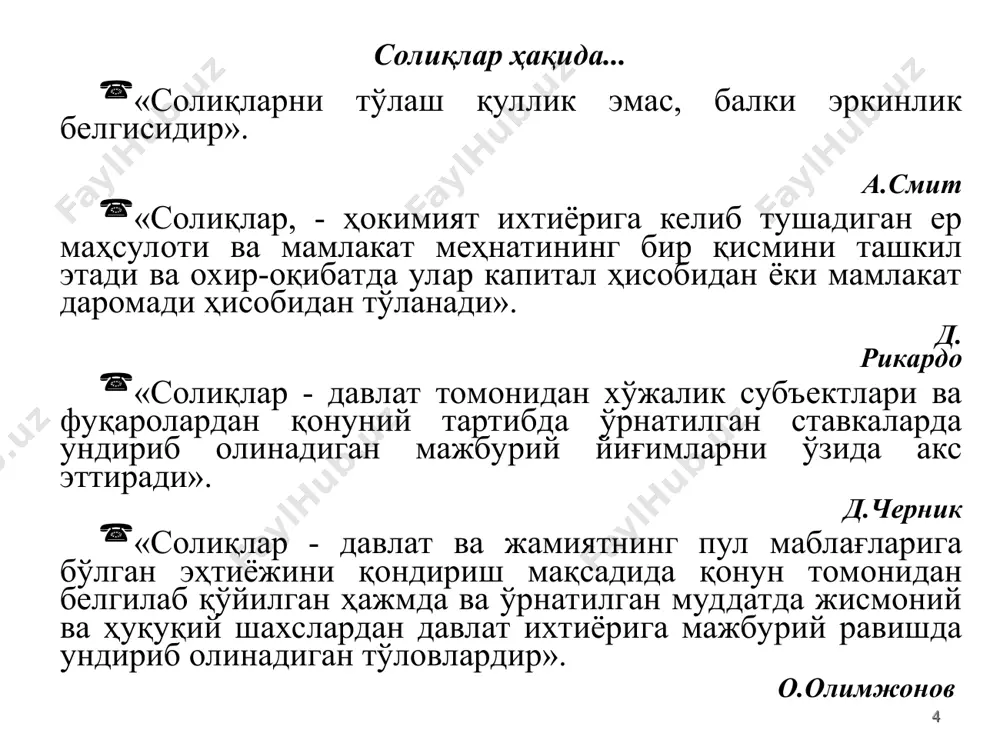 яъни у эквивалентсиз пул тўловидир солиқлар қатъий белгиланган ва доимий ҳаракатда бўлади. солиқлар хазинага давлат бюджетига тушади. солиқлар ва йиғимлар мажбурий бўлиб, бунда давлат солиқ тўловчининг бир қисм даромадларини мажбурий бадал сифатида бюджетга олиб қўяди. солиқларнинг белгилари даромадларни тақсимлаш мароиқтисодий барқарорлик ресурсларни тақсимлаш давлатнининг жамиятдаги функциялари иқтисодий сиёсий ижтимоий давлат-миллий иқтисодиётдаги асосий иқтисодий агент миллий иқтисодиётда товарлар ва хизматларни ишлаб чиқариш билан макрокўламда ялпи таклифни моддий асосини шакллантиришда иштирок этади. миллий иқтисодиётда товарлар ва хизматларни истемол қилувчи иқтисодий агент сифатида ялпи талабни шакллантиришда иштирок этади давлат- иқтисодий агент сифатида ижтимоий неъматларни такрор ишлаб чиқаради ва ушбу нематларга эамиятда бўлган эҳтиёжни тартибга солиб туради иқтисодиётни давлат томонидан тартибга солиш- бозор иқтисодиётини самарали фаолиятини таъминлаш мақсадида давлат ваколатли органлари томонидан иқтисодий агентлар фаолияти ҳулқ атворига таъсир этишнинг қонуний, ижро ва назорат тавсифидаги тадбирлар мажмуасидир. бош мақсад-макроиқтисодий ва ижтимоий барқарорликни таъминлаш макроиқтисодий барқарорликнинг асосий белгилари : (а) даромадлар тақсимланиши муаммоси; (б) иқтисодий ўсиш; …