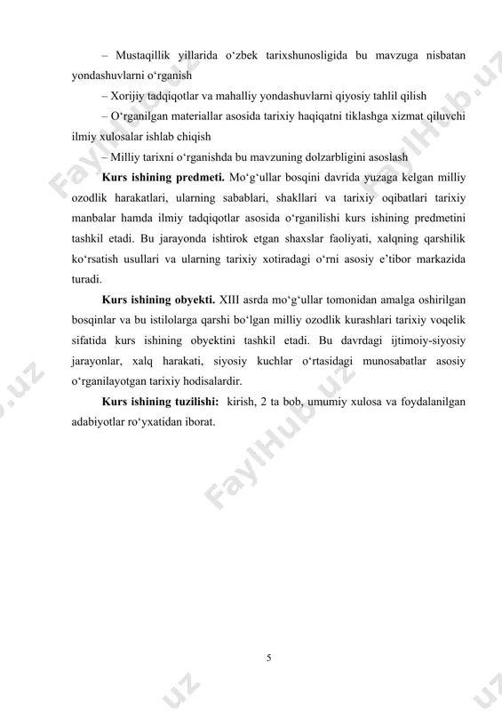 va tashkiliy usullari natijasida jin sulolasi asta-sekin zaiflashdi. jin sulolasi hukmdorlari o‘z hududlarini himoya qilish uchun ko‘plab mudofaa choralari ko‘rgan, ammo mo‘g‘ullar mudofaa tizimini buzishda juda mahoratli bo‘lishdi. 1234 yilda jin sulolasi rasman tugadi va uning hududlari to‘liq mo‘g‘ullar nazoratiga o‘tdi[footnoteref:1]. [1: islomov i. mo‘g‘ullar bosqini va milliy qarshilik. – toshkent: ilm ziyo, 2021. – 208 b.] mo‘g‘ullar bosqini xitoy janubidagi song sulolasiga ham ta’sir qildi. song sulolasi 960 yildan 1279 yilgacha mavjud bo‘lgan bo‘lib, u janubiy xitoyda hukmronlik qilgan. mo‘g‘ullar bosqini boshlangandan so‘ng, ular song hududlariga qarshi ham bir necha bosqichda harbiy yurishlar uyushtirdi. 1230-yillardan boshlab mo‘g‘ullar janubiy hududlarga kirishni boshladi. song sulolasi qo‘shinlari mo‘g‘ullarga qarshi ko‘plab qattiq janglar olib bordi. bu janglarda mahalliy harbiy qahramonlar va qo‘mondonlarning faoliyati alohida ta’kidlangan. xitoy tarixchilari ularni mardlik va jasorat namunasi sifatida eslab qolgan. harbiy strategiyalar, mudofaa tizimi va mahalliy aholi tomonidan ko‘rsatilgan qarshilik ko‘p manbalarda yoritilgan. 1279 yilda mo‘g‘ullar song sulolasini …