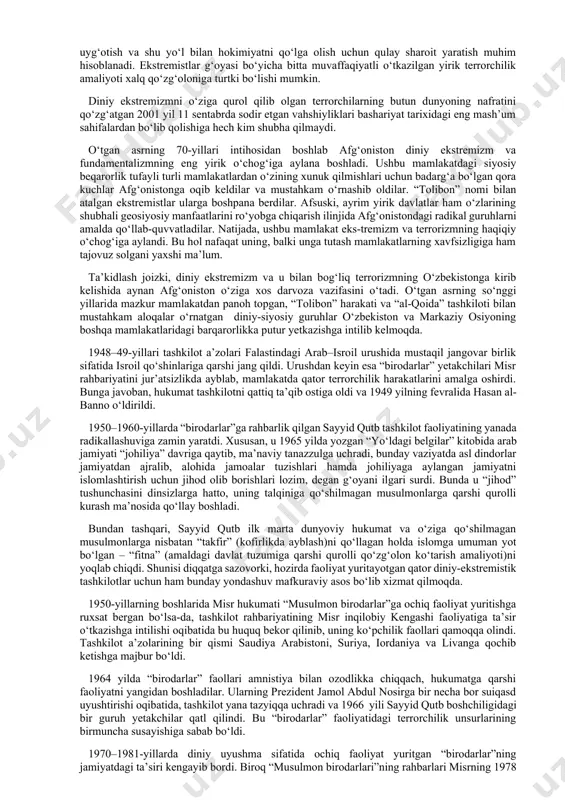 did solmoqda. masalaning yana bir taassufli jihati shundaki, diniy liboslarga o‘ralgan terrorchi tashkilotlarning mutlaq ko‘pchiligi muqaddas islom dinini o‘ziga niqob qilib olgan. bayon etilganlarni nazarda tutib fikr yuritilsa, mustaqillik davrida turli ko‘rinishlarda amalga oshirilgan qo‘poruvchilik xurujlari kuchli tashkiliy tuzilmalar va ulkan moliyaviy imkoniyatlarga ega yirik terrorchi tashkilotlar va ularning sheriklari tomonidan xalqaro miqyosda amalga oshirilayotgan keng ko‘lamli qo‘poruvchiliklarning uzviy qismi ekaniga ishonch hosil qilish mumkin. mutaxassislar fikricha, «islom» ekstremizmi va u bilan bog‘liq terrorizm dunyoning 15 dan ortiq mamlakatlariga alohida tahdid solmoqda. yer kurrasining turli qit’alarida joylashgan bunday mamlakatlarni shartli tarzda bir necha guruhga bo‘lish mumkin. birinchi guruhga mansub shimoliy afrikada joylashgan ayrim arab mamlakatlari, jumladan, eng katta arab davlati bo‘lgan misr arab respublikasi uchun diniy ekstremizm bilan bog‘liq terrorchilik harakatlari haqiqiy muammoga aylandi. 1970–1980- yillarda bunday jarayon tunisni ham qamrab oldi. mazkur mintaqada joylashgan yana bir arab davlati – jazoirdagi diniy ekstremistik tashkilotlarning qo‘poruvchilik faoliyati tufayli o‘n minglab begunoh …