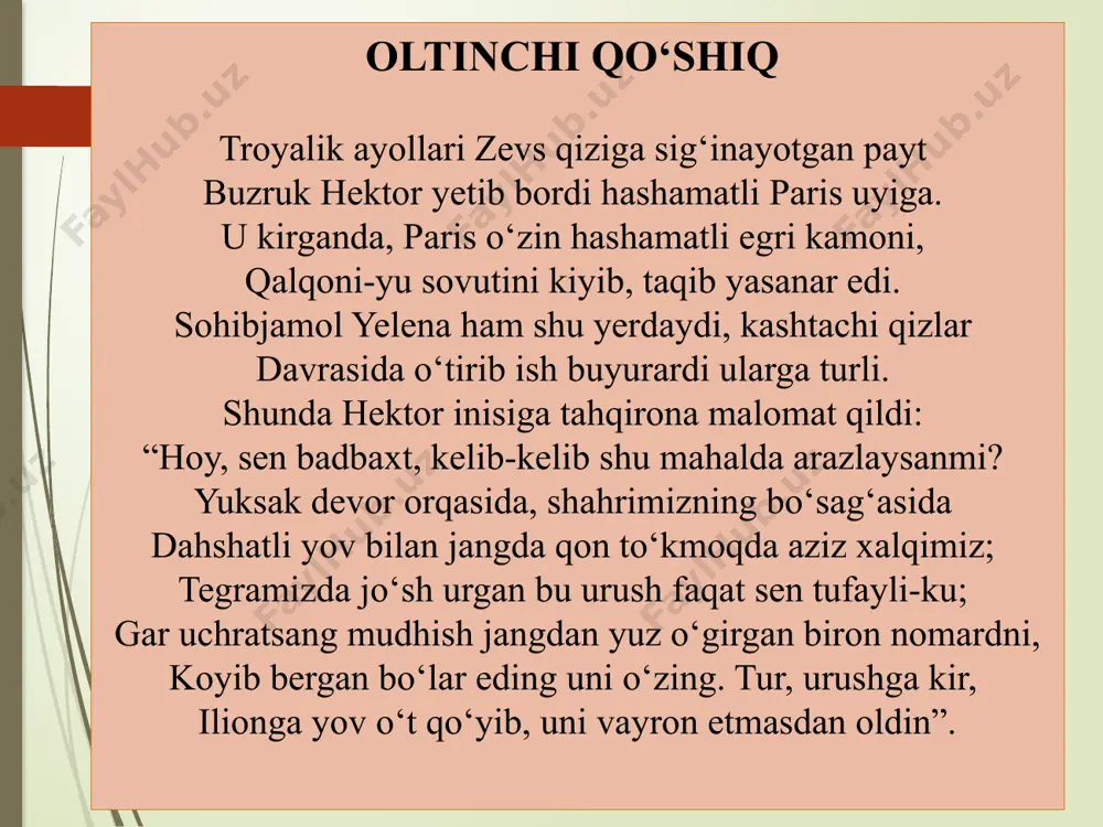 dlar insonlar hayotini to‘liq nazorat qilishini hisobga olsak, yelena o‘zini “badbaxt”, “mardumlar qoni to‘kilishi”ga sababchi hisoblashi to‘g‘rimi? ? u shaharni kesib o‘tib, endi askey darbozasiga yaqinlashib qolganida (chiqilardi shundan janggohga), duch keldi u ro‘baro‘dan yelib kelgan hur ma’shuqasi – etionning maqomida o‘sib-ungan andromaxaga. shoh etion o‘rmonzori quyuq plak tog‘in poyida – plakiya fivasida kilik elin sultoni erdi; mis sovutli hektorga shul shohning qizi bo‘lgandi zavja. shu xotin-la to‘qnashdi u: orqasida uning enaga turar edi qo‘lda murg‘ak chaqaloq-la – cho‘lpon yulduzdek xushro‘y go‘dak ikkovlarin yakka-yolg‘iz farzandi edi. hektor unga askamandriy deb ot qo‘ygan, troyaliklar – astianaks; zero hektor troyaning panohi erdi. danay – yunon axeylar – yunonlar kilikiya – kichik osiyodagi hudud zavja - xotin hektorning andromaxani uchratgan joyiga e’tibor bering. sizningcha, muallif er-xotinning xayrlashuvi uchun aynan shu joyni tanlash orqali nimaga ishora qilmoqda? ? o‘g‘ilchangni yetim, meni – xotiningni tul qilma zinhor; lashkaringni qo‘ygil anjir daraxtiga yaqin: shu yerda nahra …
