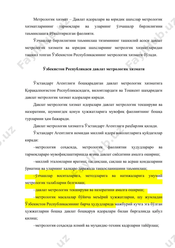 чашлар тизимлари билан уйғунлаштиришни таъминлаш; · истеъмолчиларнинг ҳуқуқларини, инсонларнинг соғлиги ва хавфсизлигини, атроф муҳитни ва давлат манфаатларини ўлчашлар ишончсиз натижаларининг салбий таъсирларидан ҳимоя қилиш бўйича тадбирларни амалга ошириш. ўзстандарт агентлиги тўғрисида низом ўзбекистон республикаси вазирлар маҳкамасининг 05.08.2004 №373 қарори билан тасдиқланган. давлат метрологик хизматига қуйидагилар ҳам киради: · миллий эталонлар маркази; · метрологик хизмат бош маркази; · стандарт намуналар бош маркази; · стандартлаштириш, метрология ва сертификатлаштириш илмийтадқиқот институти (смс ити) малака ошириш маркази (мом) билан бирга; · синаш ва сертификатлаштириш ҳудудий марказларининг (ссм) нинг метрологик лабораториялари; · стандартлаштириш ва метрология ҳудудий бошқармалари (смб); – ахборот-маълумотнома маркази. миллий эталонлар маркази ўзбекистон республикаси эталон заҳирасини ривожлантириш ва мукаммаллаштириш, катталиклар бирликларининг давлат эталонларини яратиш, сақлаш ва қўлланиш бўйича ишларни олиб боради. метрологик хизмат бош марказининг вазифалари смс ити га юклатилган бўлиб, ўлчашлар бирлилигини таъминлаш илмий-методик, техникиқтисодий, ташкилий, меъёрий асосларини яратади, метрология соҳасида кадрлар тайёрлаш ва малака ошириш ишларини бажаради. стандарт намуналар бош маркази, …