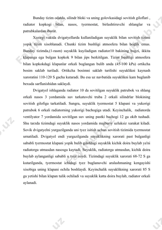 stat ichidagi tyez buglanuvchi aralashmaning kengayishi xisobiga uning klapani ochila boshlaydi. keyinchalik suyuklikning xarorati 85 s ga yetishi bilan klapan tulik ochiladi va suyuklik katta doira buylab, radiator orkali aylanadi. suyuqlik bilan sovitish tizimining tuzilishi radiator va uning kopkogi. radiator blokda isigan suyuklikning issikligini tashki muxitga tarkatish uchun xizmat kiladi. u yukori va pastki , ayrim avtomobillarda vaz-2108, neksiya) yonboshdagi bachoklar, uzak panjaralar va radiator kopkogidan tashkil topgan. radiatorning yukori bachogidagi bugizi kopkok bilan jips berkitiladi. radiator uzaklari naycha-plastinkali yoki naycha-lentali bulishi mumkin(2-rasm, a, b). naychalari, kupincha yassi kesimli bulib kup xollarda vertikal, ayrim avtomobillarda esa (vaz-2108, neksiya) gorizontal joylashtirilgan. naychalari, gorizontal yoki tulkinsimon kurinishdagi plastinkalar orasidan utib, uchlari yukorigi va pastki yoki yonboshdagi bochoklarga, kavsharlanadi. radiator elementlari (bachoklar, plastinalar, naychalar) kup avtomobillarda latundan tayyorlangan bulsa, ayrimlarida (vaz-2108, neksiya) plastina va naychalari alyuminiy, bachoklari esa plastmassadan ishlangan. sovitish tizimi yopik bulganligi uchun radiatorning yukori bachogdagi bugizi kopkok bilan jips berkitiladi. …