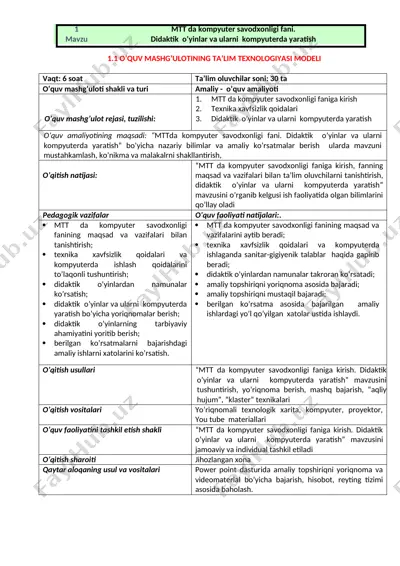 kompyuterda didaktik o’yinlar — DOC