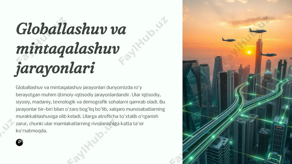 tisodiy omillar xalqaro savdo va investitsiyalarning kuchayishi, kapitalning erkin harakati, milliy iqtisodiyotlarning integratsiyalashuvi globallashuv jarayonining asosini tashkil etadi. siyosiy-huquqiy omillar milliy chegaralarning ochilishi, xalqaro tashkilotlar va kelishuvlarning faollashuvi, erkin savdo zonalarining tashkil etilishi globallashuv jarayonini tezlashtiradi. 5 mintaqalashuv tushunchasi va uning xususiyatlari mintaqalashuv tushunchasi mintaqalashuv - alohida davlatlarning mahalliy va mintaqaviy integratsiyalashuv jarayonidir. u mintaqaviy faoliyatni kuchaytirish, hamkorlikni rivojlantirish, hamda o'zaro manfaatli hamkorlikni o'rnatish maqsadida sodir bo'ladi. mintaqalashuvning xususiyatlari mintaqalashuv jarayonida davlatlar iqtisodiy, siyosiy, madaniy va boshqa sohalarda integratsiyalashadi. bu jarayonda favqulodda darajadagi keng ko'lamli hamkorlik, iqtisodiy koorparatsiya va siyosiy hamjihatlik kuzatiladi. mintaqaviy integratsiya shakllari mintaqaviy integratsiya erkin savdo zonalari, bojxona ittifoqlari, umumiy bozorlar, iqtisodiy va valyuta ittifoqlari, siyosiy ittifoqlar kabi shakllarda namoyon bo'ladi. mintaqalashuv darajalari mintaqaviy integratsiya jarayoni bosqichma-bosqich, ya'ni erkin savdo zonasi, bojxona ittifoqi, umumiy bozor, iqtisodiy va valyuta ittifoqi, siyosiy ittifoq kabi darajalar orqali amalga oshiriladi. 6 globallashuv va mintaqalashuv jarayonlarining o'zaro ta'siri 1 globallashuv va mintaqalashuvning …
