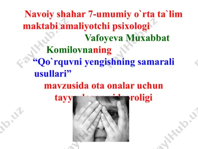 qo`rquvni engishning samarali usullari — PPTX
