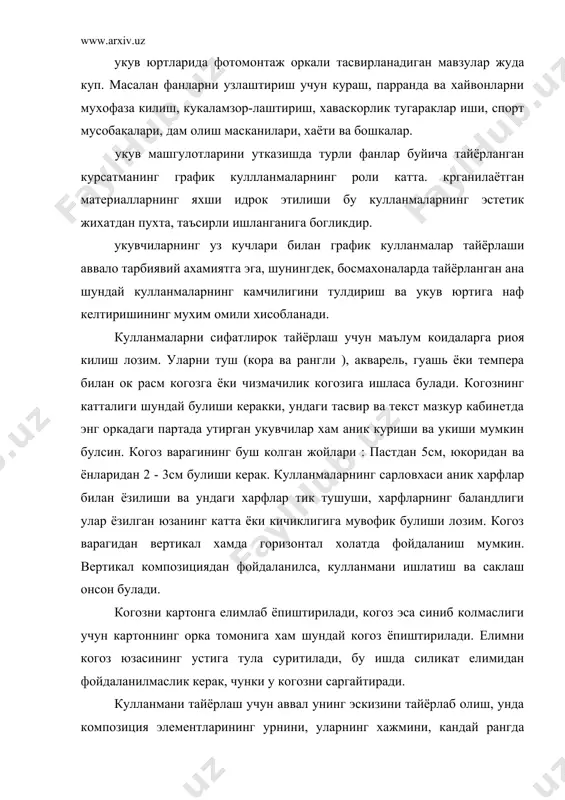дан иборат булиши мумкин. тахтанинг улчамларини белгилашда унга бир йула ёпиштириладиган эълонлар микдорини хисобга олиш керак. тахта юзасининг ранги унинг атрофидаги рангларга хамоханг булиши максадга мувофикдир. эълонлар тахтасини ёгоч тахтадан, двп ёки рамкага михланган фанердан тайёрлаш маъкул. шунингдек, эълонларни ёгоч тахталар, рейкалардан ишланиб буялган ёки буялмаган махсус жойга ёпиштириш хам мумкин. эълонлар кнопка билан махкамланади. эълонлар композицияси лунда ва кузга ташланадиган килиб тузилади. унинг тексти осон ва тез укилиши керак, ёзишда эса энг осон ва тез битадиган харфдан фойдаланган маъкул. бунда брус ва бурчакли харфлардан фойдаланса яхширок чикади. эълон текстидаги эътиборни каратиш керак булган асосий ахборот ранг ёки харфлар хажми билан ажратиб ёзилиши керак. стендларга йирикрок килиб «эълонлар» деб ёзилса, у стенддаги хар бир эълонга алохида, кайта-кайта эълон сузи ёзилмайди. харфлар ёрдамида тайёрланадиган бу плакат турининг узига хос томони - унинг таргибот ишини бажаришидир. унда давлат сиёсати киска ва ифодали таргиб килинади, укувчиларни яхши укишга даъват этилади. чакириклар матога ёзилиб, …
