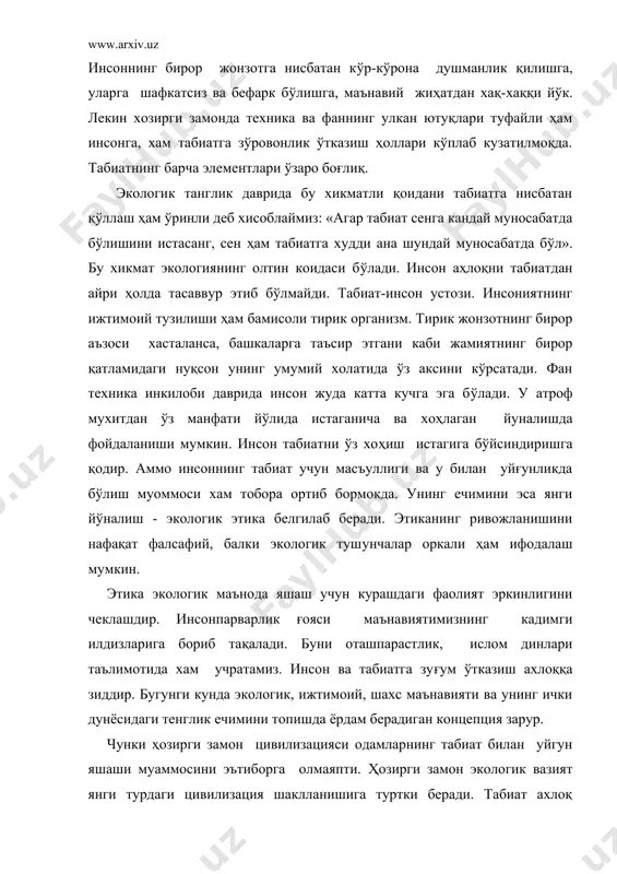қтда улар инсониятни янги назарий поғонага кўтарилишига мажбур этади. ҳақиқий глобал онг ва дунёвий маданиятга кандайдир янги тизимларни оқилона лойихалаш билан эмас, балки одамлар ва миллатларни умуминсоний ахлокий донишмандлик ўзанига бирлаштириш орқали эришилади. чунки муоммаларни хал этиш учун дунё зўрликсиз бирлашиши керак. агар инсон экологик танглик холатларини бартараф этмоқчи бўлса, табиатга зўровонлик қилмаслиги керак. дунё қанчалик хилма-хил бўлса у шунчалик барқарордир. хозирги хилма хиликни сақлаш дунёни асраш демакдир. бунда нафакат моддий дуне, балки инсон руҳи ҳам асралади. экологик вазият ўзига хос хусусиятга эга. инсон табиат кучларини куч билан эмас, балки мухаббат билан мувофиқлаштириши керак. экологик инсонпаварлик ҳозирги замон инсонпаварликнинг янги шаклидир. у ижтимоий адолат учун кураш ғоясини ва ҳарбий куч қўллашга қарши акцияни, яшиллар ҳаракатини ва хайвонлар хуқуқи учун ҳаракатини, рахм-шафқат (мурувват) курсатиш тамойилларини бирлаштиради. унинг асосий қоидалари: инсоннинг табиат билан уйғунлиги, барча тирик жонзотларнинг тенг эканлиги, зўровонлик килмаслик истеъмолда ўз –ўзини чеклаш; мехр- мурувватли ижодкор шахс булиш, ахлокий камол …