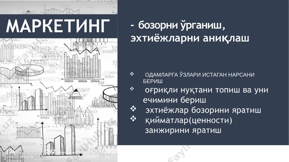aksadli auditoriya) bozor, pozitsiyalash, brend strategiyasi mahsulot, narx, servis, kommunikatsiyalar, ijtimoiy strategiyalar tadbiq etish va nazorat 292 predprinimateley na individualnom obuchenii 30 dollarovix millionera virosli za 5 let 726 tis. chelovek proshli obuchenie www.worldsamo.com marketing auditi muhit tahlili tashqi audit – nazorat kilib bo'lmaydigan faktlar ichki audit – nazorat kilsa buladigan faktorlar makro faktorlar bozordagi trendlar depest model portera rakobatchilar iste'molchilar va xaridorlar bozor xajmi, strukturasi va prognozi swot 4 p struktura xozirgi xolat 292 predprinimateley na individualnom obuchenii 30 dollarovix millionera virosli za 5 let 726 tis. chelovek proshli obuchenie www.worldsamo.com bozor taxlili maxsulot nomi ma'lumot oluvchi kanallar nomi internet statistika oav xronometraj test surovnoma 292 predprinimateley na individualnom obuchenii 30 dollarovix millionera virosli za 5 let 726 tis. chelovek proshli obuchenie www.worldsamo.com № xizmat nomi siz uchun juda muhim 10 balli shkalada muhimlilik darajasi 1 moliyaviy savodxonlik 2 shaxsiy o'sish 3 ijodiy fikrlash 4 notiqlik san'ati 5 oilaviy …