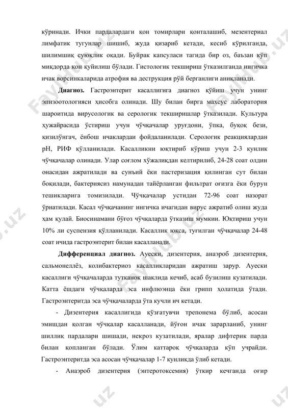 қ рангли ич кетади. катта ўлим бўлиб, геморрагик диатез кузатилади. талоқ шишади. бактериологик текширишда эса эшериха ажратилади. даволаш. махсус қон зардоби қўлланилади. бунинг учун 3-4 ҳафталик чўчқачалар гипериммунизация қилиниб, кейин қони олинади ва зардоби ажратиб тайёрланади. эмизадиган она чўчқага 1,0 терромицин берилади. 24 соатдан кейин оғиз сути билан елиндан чўчқачалар организмига ўтади. виэвнинг «тилан-200» препарати ҳам яхши натижа беради. в. в. никольский мицерин препаратини 8-10 минг тб да икки марта емга қўшиб бериб яхши натижа олган. и. г. парфенов эса дибиомицинни тавсия этади. г. п. шербан (1967) реконвалесцент қонини қўллаб яхши натижа олганлигини қайд қилиб ўтади. иммунитет. собиқ сссрнинг қатор ҳудудларида бўғоз чўчқалар туғишдан 40 кун олдин эмланади. инактивация қилинган ёки тирик вирус елинга юборилганда, у ерда антитело пайдо бўлиб, чўчқачаларга сут билан ўтиши ҳам кузатилган. чўчқачилик хўжаликларида римснинг аттенурланган штаммидан тайёрланган тирик вакцинаси ва вгнкининг қуруқ вирус вакцинаси ишлатилади. бу вакциналар бўғоз чўчқаларга икки марта юборилади, биринчи марта туғишдан …