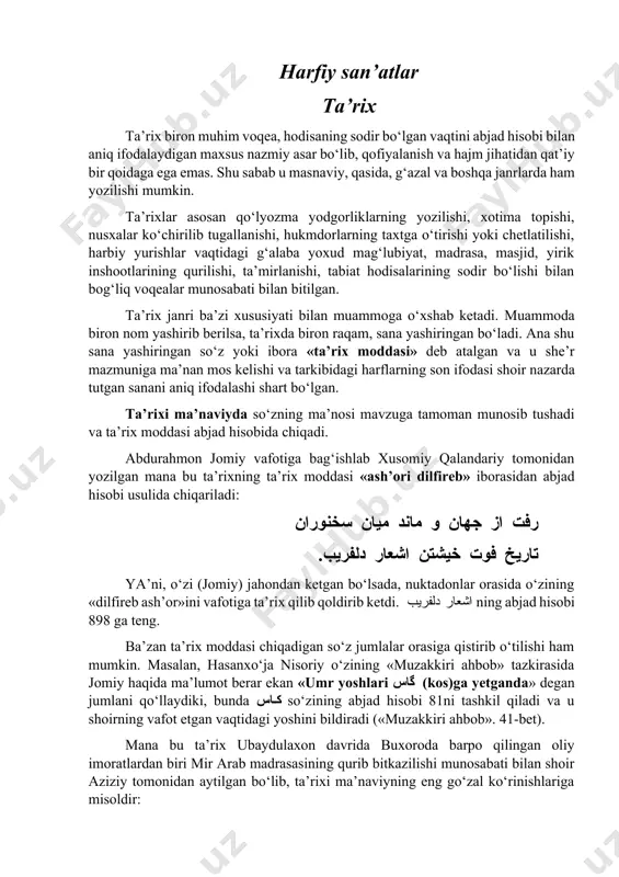 tali va nuqtasiz harflar alohida yig‘iladi va birlashtiriladi, so‘ng ularning harfiy raqamlari aniqlanadiki, bu she’rning ta’rix moddasi bo‘ladi. bunda yig‘ilgan harflar ba’zan ma’no anglatmasligi ham mumkin, lekin ko‘zda tutilgan sanani aniq ifodalashi jihatidan ahamiyatlidir. bu davrlarda she’rda arab harflari nomlarini keltirish orqali ham ta’rixning ajoyib namunalari yaratildi: ضاد (ض) ایدی تاریخ تقی حا (ح) و دال (د) مدتی هجرتدین اوتوب ما ه و سال. baytda keltirilganض ح د harflarining abjad hisobidagi raqamlarini oladigan bo‘lsak ض – 800 ga, ح – 8 ga, د – 4 ga teng bo‘ladi va ular yig‘indisi 812 ni tashkil qiladi. bu durbekning «yusuf va zulayho» dostonining yaratilgan yilidir. melodiy yili bilan 1409 yilni anglatadi. ta’rix aytish san’atining o‘ziga xos qat’iy qonun-qoidalari mavjud. unga ko‘ra ta’rix moddasi yashiringan so‘z yoki iboradagi raqamlar topilishi lozim bo‘lgan sanadan ortiq bo‘lsa «isqot» usulidan foydalanib uni kamaytiriladi, aksincha orttirish lozim bo‘lsa «idhol» usuliga murojaat qilinadi. xullas, ta’rixlar o‘z vaqtida juda …