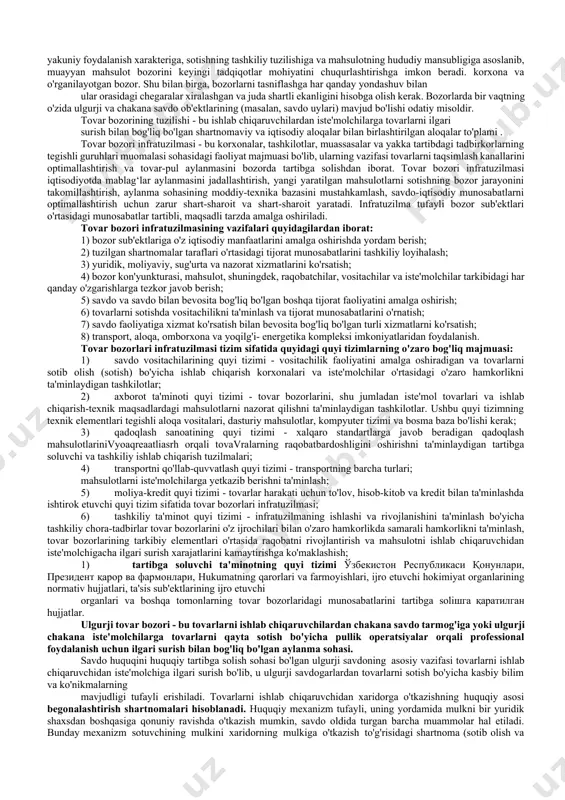 ni mahalliy, mintaqaviy, mintaqalararo va butun rossiyaga bo'lish mumkin. 3.tovar bozorida faoliyat yurituvchi xo’jalik yurituvchi sub’ektlar tarkibi, unga o’z chegaralarida ma’lum vaqt oralig’ida ma’lum turdagi mahsulotni doimiy ravishda sotuvchi yoki ishlab chiqaradigan xo’jalik yurituvchi sub’ektlar kiradi. bozorda faoliyat yurituvchi xo'jalik yurituvchi sub'ektlar tarkibiga quyidagilar kirishi mumkin: a) potentsial sotuvchilar - bir yildan ortiq bo'lmagan muddatda, normal aylanma sharoitida, rossiya federatsiyasi qonunchiligini buzmagan holda va qo'shimcha xarajatlarsiz ushbu mahsulot bozoriga kirishi mumkin bo'lgan jismoniy va yuridik shaxslar; b) jihatidan ushbu mahsulot bilan almashtiriladigan tovarlar sotuvchilari ishlab chiqarish. 4.xo‘jalik yurituvchi sub’ektlarning bozordagi ulushi, u ma’lum bir xo‘jalik yurituvchi sub’ekt tomonidan ko‘rib chiqilayotgan mahsulot bozoriga yetkazib berilayotgan tovar massasi hajmini tavsiflovchi ko‘rsatkichning hajmni tavsiflovchi ko‘rsatkichga nisbati sifatida belgilanadi, foizlarda ifodalanadi. muayyan mahsulotning bozor ulushi 35% dan ortiq bo'lgan yoki ma'lum bir mahsulot bozorida ustun mavqega ega bo'lgan tadbirkorlik sub'ektlarining reestrini shakllantirish va yuritish qoidalari, agar bunday bozorga nisbatan qonunlar xo'jalik yurituvchi sub'ektlarning ustun …