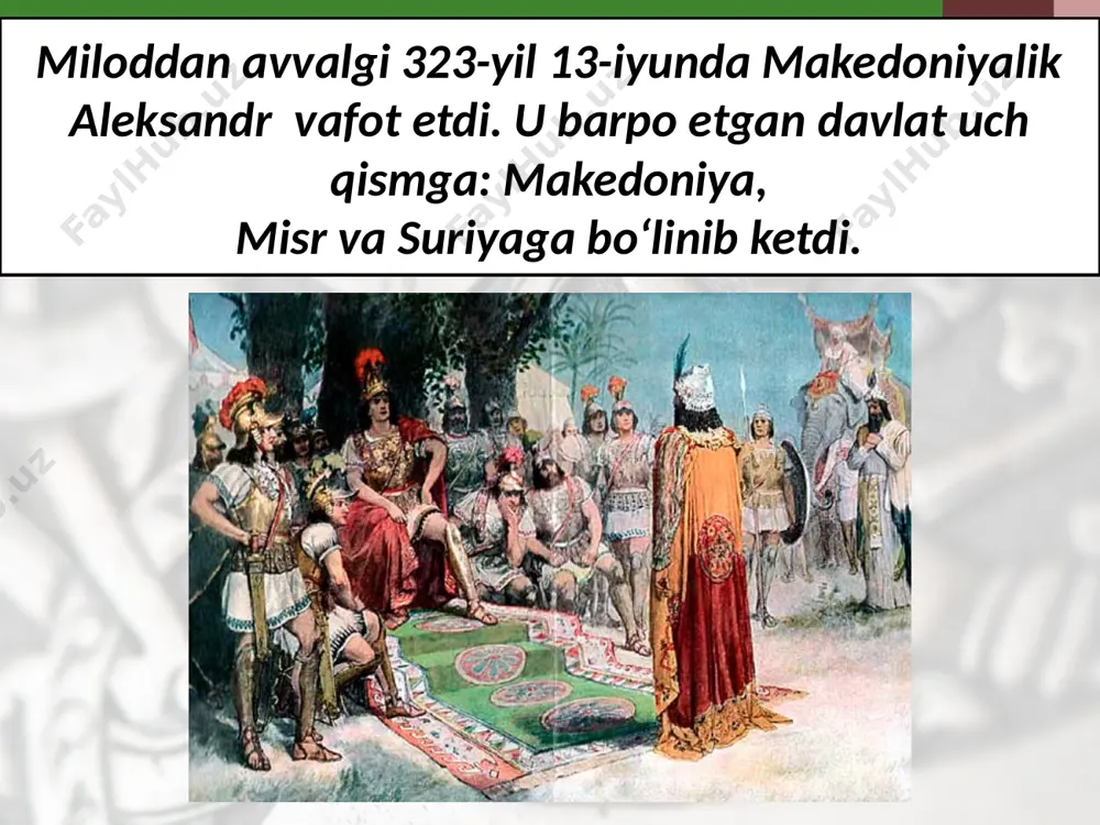 kiylar davlatidan mustaqil bo‘ldilar? 4. yunon-baqtriya podsholigi qachon tashkil topdi? 5. yunon-baqtriya davlati tarixida ko‘chmanchi yuechjilarning qanday o’rni bor? 6. «ellinlashtirish» atamasining ma’nosini tushuntirib bering. 7. yozuvsiz xaritada salavkiylar davlati va yunon-baqtriya podsholigi hududlari chegarasini belgilang. image1.jpeg image3.jpeg image4.jpeg image5.jpeg image6.jpeg image7.jpeg image8.png image9.jpeg image10.jpeg image11.jpeg image12.jpeg image13.jpeg image14.jpeg image15.jpeg image16.jpeg image17.jpeg image2.jpeg /docprops/thumbnail.jpeg