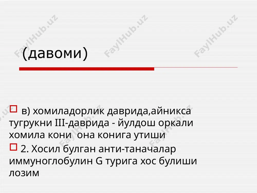 инамаси) 2. ультратовуш маркерлари: - йулдош калинлиги 50 мм зиёд - купсувлик, гидроперикард - юрак улчамларини катталашиши - асцит, гепатоспленомегалия хгкни диагностикаси (давоми) - тер-ости катламини шиши 3. хомила конини аниклаш ёки амниотик сувларни текшириш хгкни аниклаш 4. онанинг кон зардобида билирубин микдори аникланади кейинги кон тахлилларида билирубинемия аникланиши: 1) она конига хомилани парчаланган эритроцитлар махсулоти утиши 2) хомиладор аёлда жигар фаолиятини бузилиши натижасида пайдо булиши мумкин хгк ва чгкни даволаш хомила гемолитик касаллигини даволашда бачадон ичида интраваскуляр гемотрансфузияси чакалок гемолитик касалликни даволаш - конни алмаштириш, фототерапия, фенобарбитал, инфузионн терапия, тозалувчи хукна килиш кон алмаштиришга курсатма анемия - гемоглобин 130 г/л ва ундан паст сариклик - билирубинемия 51 ммоль/л дан зиет, соатига 5,1 ммоль/л ва ундан зиет купайса нормобластоз, эритроблатоз, ретикулоцитоз 3% дан зиет кон алмаштириш учун бир гурухли резус-манфий кон кулланилади /docprops/thumbnail.jpeg