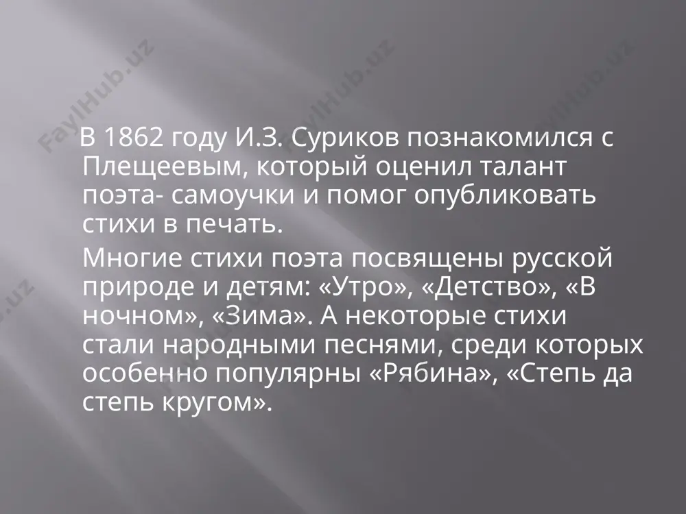 и. з. суриков.. 6 -sinf - Page 4