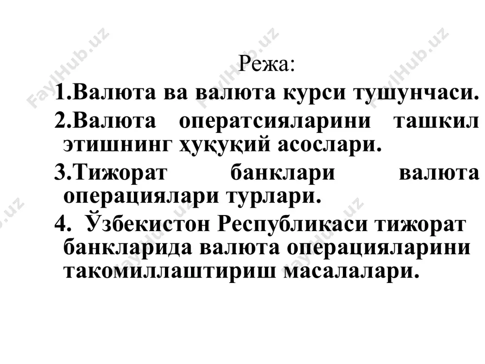 цария франки (котировка валютаси) котировка турлари жахон амалиётида котировкалашнинг 2 хил усули мавжуд; тўғри котировкалаш тескари (эгри) котировкалаш тўғри котировка бир бирлик хориж валютасига тўғри келадиган валюта (миллий) миқдорини кўрсатади. м: россия рубли учун тўғри котировка: usd/rr=78,95 руб. тескари(эгри) котировка - бир бирлик валюта (миллий)га тўғри келадиган хориж валютаси миқдорини кўрсатади.м: rr/usd=0,013 (1.04.20). ёки фунт стерлинг котировкаси: gbp/usd = 1,9671 котировка базаси / котировка валютаси=(миллий валюта) / (хорижий валюта) = валюта курси тескари котировка = 1 / тўғри котировка валюта бозорида банклар валюта курсини котировка қилишда 2 томон: сотиб олиш курси (bid) ва сотиш курси (offer)дан фойдаланишади. валюта cотиб олиш курси (bid) cотиш курси (offer) spread/margin спрэд/маржа usd/chf 1,0460 1,0464 0,0004 конвертация тўлиқ конвертирланувчи валюталар қисман конвертирланадиган валюталар ташқи конвертацияланадиган валюталар ички конвертацияланадиган валюталар валюта қимматликлари — чет эл валютаси, номинали чет эл валютасида ифодаланган қимматли қоғозлар ва тўлов ҳужжатлари, валюталар, қимматли тошлар, соф қуйма олтин; валюта деривативлари — чет …