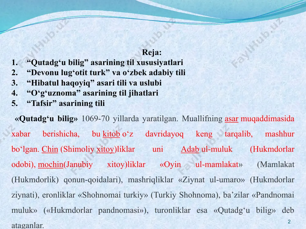 tanqidiy matni va indeksini yaratdi. g.blagova «qutadg‘u bilig» materiallarini «boburnoma»ga qiyoslab, uning morfologik xususiyatlarini tahlil qildi. r.arziev, e.bertels, a.valitova, i.stebleva, b.sultanov kabi turkologlar asar yuzasidan ilmiy izlanishlar olib borishgan. g‘.abdurahmonov, q.karimov, h.dadaboev, q.sodiqov kabi olimlar asarning leksik-semantik, sintaktik xususiyatlarini tadqiq etishdi. b.to‘xliev, x.abdullaev, s.ibotov, z.sodiqov, d.toshpo‘latovalar dostonni adabiyotshunoslik masalalari nuqtai nazaridan o‘rganishdi f.abdujabborova «qutadg‘u bilig»dagi shaxs belgi-xususiyatini anglatuvchi leksikani maxsus o‘rgandi, m.xolmurodova asar leksikasini monografik planda tahlil qildi. 5 asarga asos bo‘lgan dialekt va til masalasida turkologiyada turli qarashlar mavjud. radlov bu asar tilini oltoy tillaridan sayhon tiliga yaqin, deb hisoblagan. tomsen «qutadgu bilig» asarini tekshirar ekan, u asardagi qofiyalarga ahamiyat berdi. malov bu asarni bir o‘rinda chig‘atoy tilida yozilgan asarlar qatoriga kiritsa, boshqa bir o‘rinda uni uyg‘ur-musulmon yodgorligi deb ataydi va uning arabcha ko‘chirilgan nusxalari xi asr uyg‘ur tilini ravshan aks ettiradi deb ta’kidlaydi. sharqshunos olim valizoda «turk va tatar tarixi» (qozon, 1912) kitobida bu asar tilini sof turk …