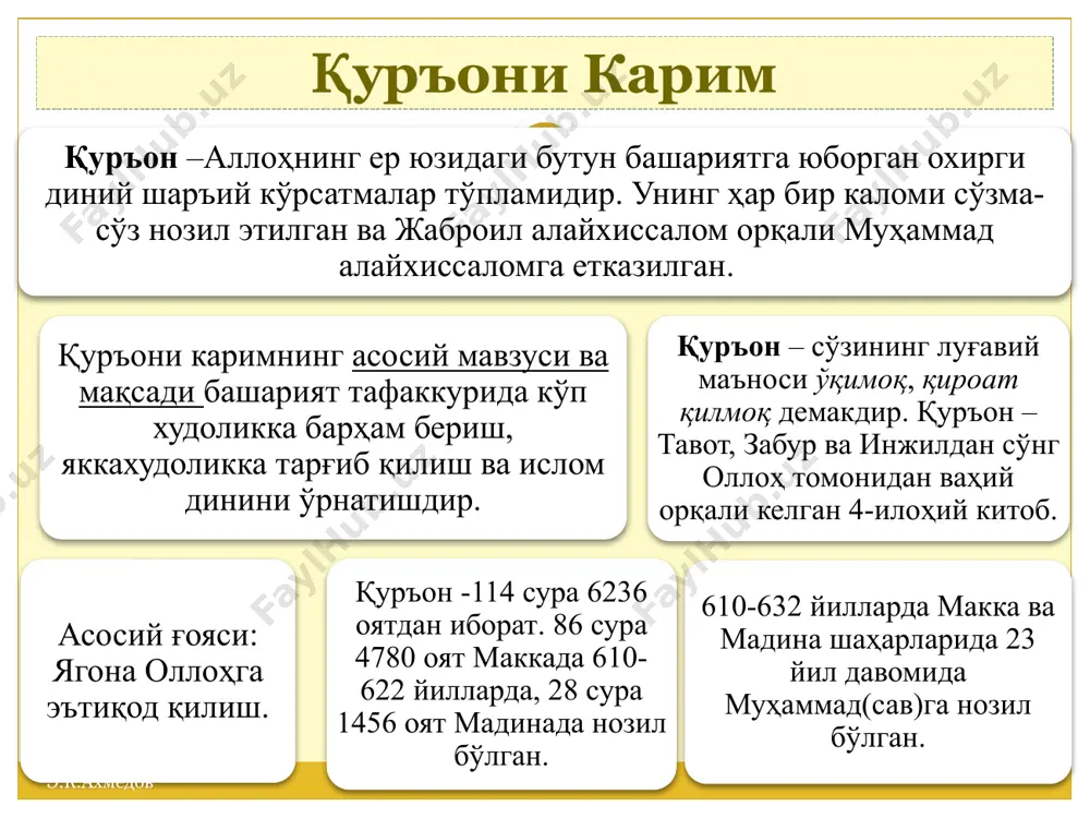 лари ҳақидаги ҳикоя ва ривоятлардир. қуръонда барча ҳуқуқий ва ахлоқий масалалар умумий тарзда баён этилган. уларга аниқлик киритиш ва изоҳлаб тушунтириш учун муҳаммад (сав) ўз ҳадисларини айтарди. пайғамбар ҳаётлик чоғларида ҳадисларни жамлашга руҳсат бермаган, чунки саҳобаларнинг қуръонга хадисларни аралаштириб юборишларидан қўрқиб, уларни ёзишдан қайтарган. э.к.ахмедов ҳадисларнинг тўпланиши муҳаммад (сав) вафотидан сўнг қуръон ва хадисларни ёд олган ўткир хофиза эгаси бўлган саҳобалар сони тобора камайиб бораётгани; пайғамбар (сав) хадисларига бегона сўз аралашиб қолиши ва унитилиб кетишидан қўрқиб ва келгуси авлодлар учун қолдириш ниятида уни ёзма шаклда тўплай бошладилар. vii аср ўрталаридан бошлаб саҳобаларни топиб, оғизларидан ёзиб олишга ҳаракат қилинган. viii аср бошларида умавий халифалардан умар ибн абдулазиз ноибларига муҳаммад (сав) ҳадисларини жамлаш ҳақида фармон берди. ix аср ҳадис илмининг «олтин асри» деб шуҳрат қозонган. э.к.ахмедов э.к.ахмедов ҳадис турлари ҳадиси қудусий –яъни айтилган ҳадисни маъноси оллоҳники бўлиб, айтилиши муҳаммад (с.а.в.)дан бўлган. пайғамбаримиз айтилган ҳадисни маъноси оллоҳ номидан, оллоҳ айтди деб саҳобаларга етказган. …
