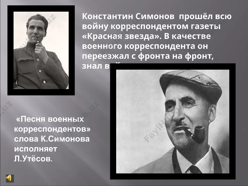 к.м. симонов. 9 - sinf - Page 4