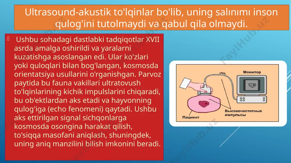 i zonalarni shakllantirishga qodir. ovoz to'lqinlarining xususiyatlari ovoz to'lqinining asosiy xususiyatlari quyidagilardir: amplituda (a). maksimal ovoz bosimini belgilaydi; tezlik (v). soniyada salınımlar soni. hertzah (hz) bilan o'lchanadi. zamonaviy ultratovush uskunalari 1-50 mgts amplitudasiga ega; to'lqin uzunligi (); tarqatish tezligi (s). asosiy ta'sir bosim va harorat rejimiga bog'liq, ammo fiziologik tekshiruvda ularni e'tiborsiz qoldirish mumkin. ovozning radiatsiya tezligi muhitning zichligi bilan bog'liq, masalan, yumshoq to'qimalarda 1500 m / sek. tibbiy tekshiruvlarda to'lqin uzunligini hisoblash uchun maxsus formuladan foydalaniladi. anatomik tuzilmalarning minimal o'lchamlarini aniqlashga yordam beradi. agar ular kamroq bo'lsa, ularni ajratib bo'lmaydi. ultratovush tekshiruvlarida to'lqin uzunligi o'rganilayotgan ob'ektning holatini baholash mumkin bo'lgan tasvirni olish imkonini beradi. ekranning detallari to'lqin oralig'iga bog'liq, tahlil mavzusi qanchalik baland bo'lsa, shuncha yaxshi ko'rinadi. ammo "v" parametrining oshishi bilan penetratsion imkoniyat va tadqiqot uchun mavjud chuqurlik kamayadi. ultratovush olish tibbiyotda ishlatiladigan ultratovush piezoelektrik ta'sirga asoslangan. bu kristalllar va keramiklarning elektr voltajiga duch kelganida buzilish ehtimoli. bu …