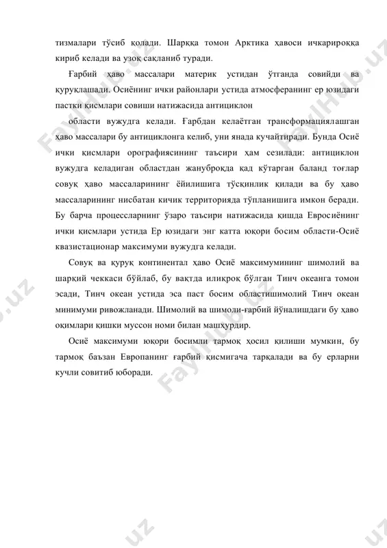 таъсирида бўлади. арабистон ярим ороли қўшни саҳрои кабир билан бирга атлантика максимумининг шарқий чекка қисми ва у билан боғлиқ қуруқ шимолий шамоллар таъсирига тушиб қолади. ҳиндистон, ҳиндихитой, шри ланка ороли, филиппин ороллари ва зонд оролларининг шимолида шимоли-шарқий пассатлар кўп эсиб, улар шимолий тинч океан антициклонидан бу вақтда жанубга сурилган экваториал депрессияга (паст босим областига) томон тарқалади. осиё мамлакатларида бу пассат шамоллари қишки муссон деб аталади. евросиёда қишда температура ва ёғинларнинг тақсимланиши қуйидаги хусусиятларга эга бўлади. атлантика ҳаво массалари қишда нисбатан илиқ бўлгани учун 39-40° шим. кенгликда, шимолда радиация баланси мафий бўлишига қарамай, океанга яқин районларда январь ойининг ўртача температураси 0°с дан анча юқори бўлади. январь изотермалари хорижий европа территориясининг катта қисмида субмеридионал йўналишда бўлади ва фақат жанубий ҳамда шарқий районлардагина географик кенгликка яқин йўналиш олади. шарққа борган сари қишнинг ўртача температураси пасая боради. хорижий европанинг шарқий қисмидаёқ қишнинг ўртача температураси манфий қийматга эга бўлади. 15. йиллик мумкин бўлган (потенциал) буғланиш. …