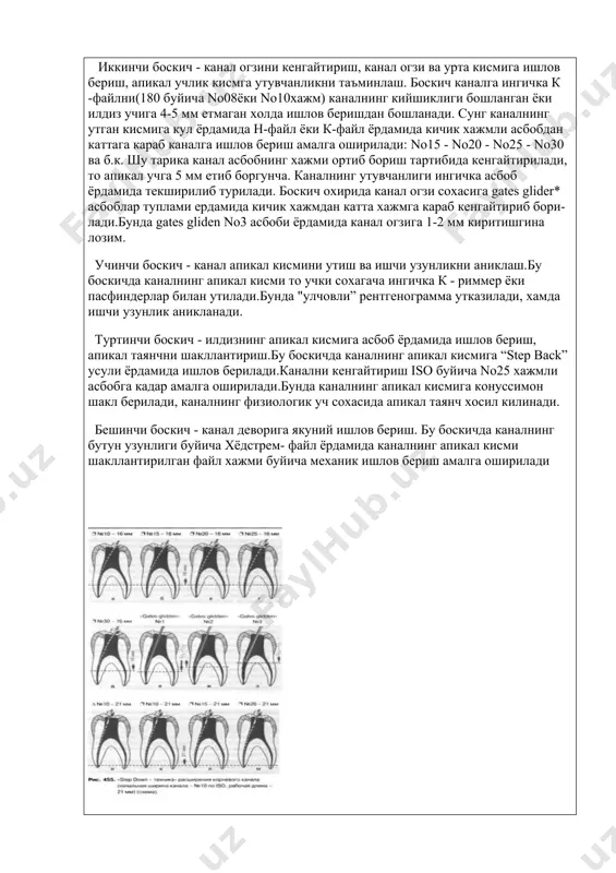 каналга ингичка к -файлни(180 буйича no08ёки no10хажм) каналнинг кийшиклиги бошланган ёки илдиз учига 4-5 мм етмаган холда ишлов беришдан бошланади. сунг каналнинг утган кисмига кул ёрдамида н-файл ёки к-файл ёрдамида кичик хажмли асбобдан каттага караб каналга ишлов бериш амалга оширилади: no15 - no20 - no25 - no30 ва б.к. шу тарика канал асбобнинг хажми ортиб бориш тартибида кенгайтирилади, то апикал учга 5 мм етиб боргунча. каналнинг утувчанлиги ингичка асбоб ёрдамида текширилиб турилади. боскич охирида канал огзи сохасига gates glider* асбоблар туплами ердамида кичик хажмдан катта хажмга караб кенгайтириб бори- лади.бунда gates gliden no3 асбоби ёрдамида канал огзига 1-2 мм киритишгина лозим. учинчи боскич - канал апикал кисмини утиш ва ишчи узунликни аниклаш.бу боскичда каналнинг апикал кисми то учки сохагача ингичка к - риммер ёки пасфиндерлар билан утилади.бунда "улчовли” рентгенограмма утказилади, хамда ишчи узунлик аникланади. туртинчи боскич - илдизнинг апикал кисмига асбоб ёрдамида ишлов бериш, апикал таянчни шакллантириш.бу боскичда каналнинг апикал …