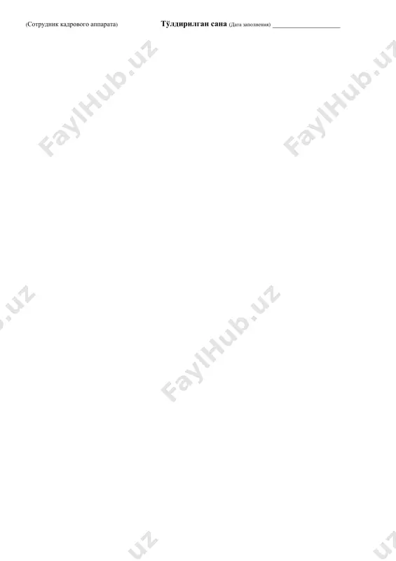 savolnomalar uchun standart anket shabloni - Page 5