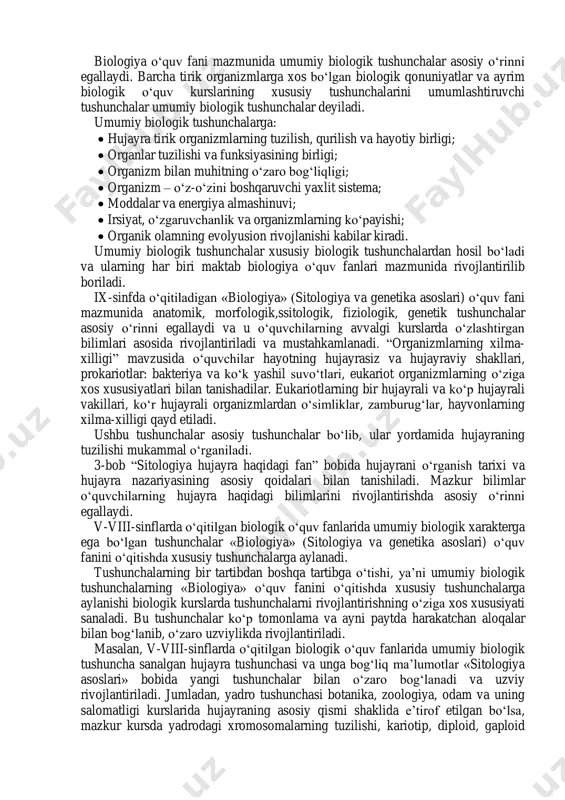 ng tuzilish, qurilish va hayotiy birligi umumiy biologik tushuncha misolida o‘quvchilarning avval o‘zlashtirgan bilimlaridan foydalanish orqali fan ichidagi bog‘lanishlarni amalga oshirish yo‘llarini tahlil qilish. 6. laboratoriya mashg‘ulotini yakunlash. biologiya o‘quv dasturi biologik ta’lim mazmunini o‘zida mujassamlashtirib, u quyidagi tarkibiy qism: 1.bilimlar, tushunchalar, g‘oyalar va nazariyalar; 2.faoliyat usullari (ko‘nikma va malakalar); 3.ijodiy faoliyat tajribalari; 4.qadriyatlardan iborat. biologiya o‘quv fani mazmunida umumiy biologik tushunchalar asosiy o‘rinni egallaydi. barcha tirik organizmlarga xos bo‘lgan biologik qonuniyatlar va ayrim biologik o‘quv kurslarining xususiy tushunchalarini umumlashtiruvchi tushunchalar umumiy biologik tushunchalar deyiladi. umumiy biologik tushunchalarga:  hujayra tirik organizmlarning tuzilish, qurilish va hayotiy birligi;  organlar tuzilishi va funksiyasining birligi;  organizm bilan muhitning o‘zaro bog‘liqligi;  organizm – o‘z-o‘zini boshqaruvchi yaxlit sistema;  moddalar va energiya almashinuvi;  irsiyat, o‘zgaruvchanlik va organizmlarning ko‘payishi;  organik olamning evolyusion rivojlanishi kabilar kiradi. umumiy biologik tushunchalar xususiy biologik tushunchalardan hosil bo‘ladi va ularning har biri maktab biologiya o‘quv fanlari …