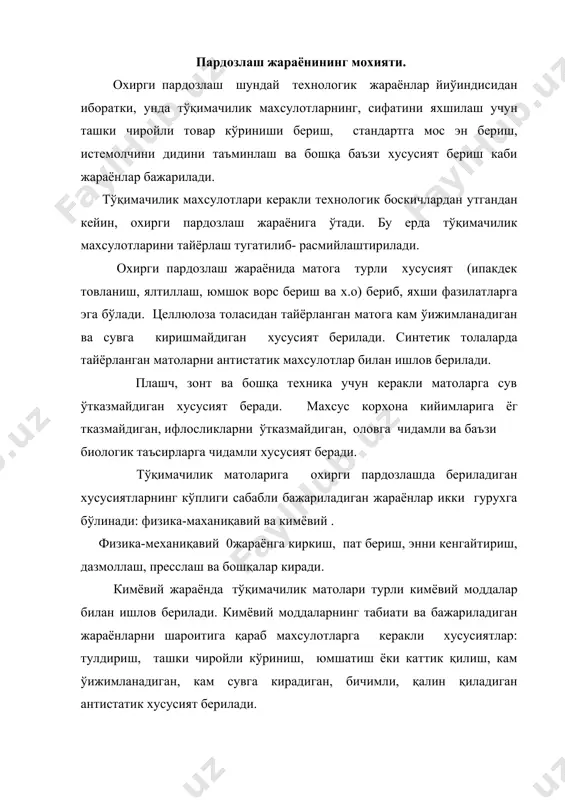 ки чиройли кўриниш, юмшатиш ёки каттик қилиш, кам ўижимланадиган, кам сувга кирадиган, бичимли, қалин қиладиган антистатик хусусият берилади. тўқимачилик матоларга у ёки бу хусусият бериш учун кимёвий моддалар ёки уларнинг композицияларидан фойдаланилади ва улар аппрета дейилади, улар билан бажариладиган жараён аппретлаш жараёни дейилади. кимёвий моддалар ва улар композициясининг табиатига кура тўқимачилик матода хосил бўлган пардознинг таъсири - ювиш пайтида ва кимёвий тозалашда турлича бўлади. шунга асосланиб пардозлаш материалларни ва композицияларни обдан ювиладиган, кам ювиладиган ва умуман ювилмайдиган турларга бўлинади. ювиладиган аппретлар махсулотларни ишлатганда ва биринчи ювиш кетади. кам ювиладиган аппретлар махсулотни 4-5 маротаба ювгандан кейин кетади. ювилмайдиган аппретлар кенг қўлланилади. улар ёрдамида хосил бўладиган пардоз жуда кўп ювгандан сунг ёки умуман кетмайди. целлюлоза толаларидан тайёрланган матоларни пардозлаш. целлюлоза толасидан тайёрланган, матоларни пардозлаш учун кимёвий ва физика - механиқавий усуллардан кенг фойдаланилади. ювиладиган аппретлар. ювиладиган аппретнинг асосий пардозловчи махсулоти крахмаллар (гуручники, буғдой, картошканиқи) декстрин, клей. крахмал асосида тайёрланган композиция ок, оч …