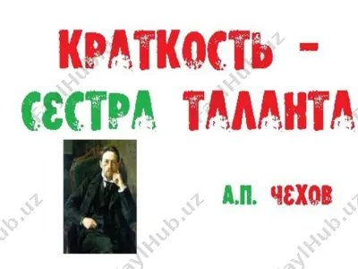 конспект — PPTX