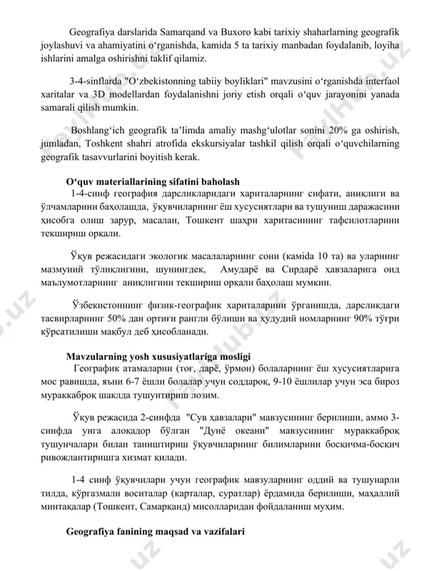 klif qilamiz. 3-4-sinflarda "oʻzbekistonning tabiiy boyliklari" mavzusini oʻrganishda interfaol xaritalar va 3d modellardan foydalanishni joriy etish orqali oʻquv jarayonini yanada samarali qilish mumkin. boshlangʻich geografik taʼlimda amaliy mashgʻulotlar sonini 20% ga oshirish, jumladan, toshkent shahri atrofida ekskursiyalar tashkil qilish orqali oʻquvchilarning geografik tasavvurlarini boyitish kerak. oʻquv materiallarining sifatini baholash 1-4-синф география дарсликларидаги хариталарнинг сифати, аниқлиги ва ўлчамларини баҳолашда, ўқувчиларнинг ёш хусусиятлари ва тушуниш даражасини ҳисобга олиш зарур, масалан, тошкент шаҳри харитасининг тафсилотларини текшириш орқали. ўқув режасидаги экологик масалаларнинг сони (камida 10 та) ва уларнинг мазмуний тўлиқлигини, шунингдек, амударё ва сирдарё ҳавзаларига оид маълумотларнинг аниқлигини текшириш орқали баҳолаш мумкин. ўзбекистоннинг физик-географик хариталарини ўрганишда, дарсликдаги тасвирларнинг 50% дан ортиғи рангли бўлиши ва ҳудудий номларнинг 90% тўғри кўрсатилиши мақбул деб ҳисобланади. mavzularning yosh xususiyatlariga mosligi географик атамаларни (тоғ, дарё, ўрмон) болаларнинг ёш хусусиятларига мос равишда, яъни 6-7 ёшли болалар учун соддароқ, 9-10 ёшлилар учун эса бироз мураккаброқ шаклда тушунтириш лозим. ўқув режасида 2-синфда …