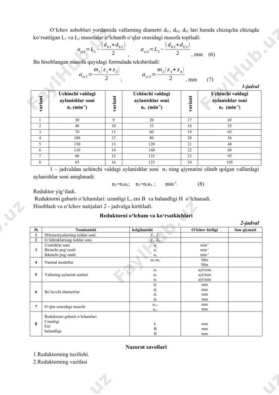 , df3, df4 aylanalari diametrlari o‘lchov quroli yordamida aniqlanib, pog‘onalardagi tishli uzatmalar modullari hisoblanadi: ; ; mm (3) aniqlangan qiymatlar standart qiymatga moslashtirilib, quyidagi formuladan o‘lcham diametrlar tekshiriladi. daf1=mz1+2m; df1=m1z1-2,5m1 , mm da2=mz2+2m; df2=m2z2 -2,5m2 , mm (4) b) bo‘luvchi aylana diametri xisoblanadi: d1=mz1; d3=m2z3, mm d2=mz2; d4=m2z4, mm (5) o‘lchov asboblari yordamida vallarning diametri db1, db2, db3 lari hamda chiziqcha chiziqda ko‘rsatilgan l1 va l2 masofalar o‘lchanib o‘qlar orasidagi masofa topiladi: , , mm (6) bu hisoblangan masofa quyidagi formulada tekshiriladi: ; , mm (7) 1-jadval variant uchinchi valdagi aylanishlar soni n3 (min-1) variant uchinchi valdagi aylanishlar soni n3 (min-1) variant uchinchi valdagi aylanishlar soni n3 (min-1) 1 30 9 20 17 45 2 40 10 35 18 55 3 70 11 60 19 65 4 100 12 80 20 36 5 130 13 120 21 48 6 110 14 140 22 68 7 90 15 135 23 95 …