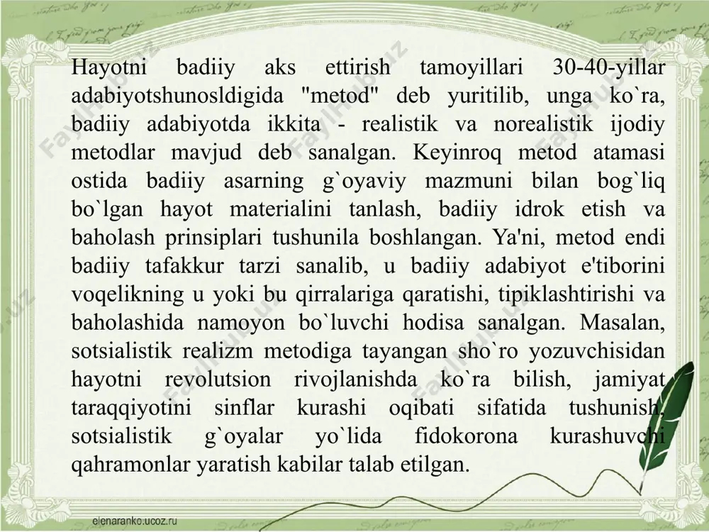 seminar mashg'uloti "adabiyotshunoslikka kirish" - Page 4