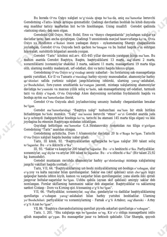 tasvirlarda sug‘d, baqtriya, xorazm va saklar yurti soliq to‘lovchilarining ahamoniylarga turli xil buyumlar (kulolchilik, to‘qimachilik, zargarlik, harbiy qurollar) hamda qadimgi sharqda mashhur bo‘lgan otlar va tuyalarni olib kelayotgan manzarasi o‘z aksini topgan. shuningdek, suza yozuvlariga ko‘ra, o‘rta osiyo viloyatlaridan eronga oltin hamda lojuvard, firuza, serdolik kabi qimmatbaho toshlar olib kelingan. ahamoniylar davri yozuvlarida yurtimiz xalqlarining o‘tmish tarixiga tegishli quyidagi ma’lumotlar bor: viloyatlar va elatlarning nomlari, siyosiy jarayonlar, saklar yurtiga yurishlar, iqtisodiy tuzum va moddiy madaniyat to‘g‘risida ma’lumotlar. ko‘plab tadqiqotchilarning qadimgi fors yozuvlariga bag‘ishlangan asarlari mavjud (i.markvart, e.xersfeld, r.kent, a.a.freyman, a.v.struve, v.i.abayev, m.a.dandamayev va boshq.). ilk yunon manbalari. yunon-fors urushlari boshlanishi bilan ushbu siyosiy voqealarda ishtirok etgan o‘rta osiyo xalqlarinnng tarixi qadimgi yunon tarixchilarining asarlarida yoritilgan. bu borada o‘rta osiyo xalqlari to‘g‘risida qisqa bo‘lsa-da, aniq ma’lumotlar beruvchi gerodotning «tarix» kitobi ayniqsa qimmatlidir. qadimgi davrlardan boshlab bu kitob dunyoda eng mashhur tarixiy asarlardan biri bo‘lib hisoblangan. uning muallifi gerodot qadimda «tarixning otasi» …