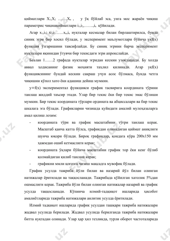 да тажриба йўли билан ва назарий йўл билан олинган натижалар ёритилади ва таққосланади. тажрибада қўйилган хатолик 5%дан ошмаслиги кeрак. тажриба йўли билан олинган натижалар назарий ва график усулда таққосланади. кўпинча илмий-тадқиқот ишларида ҳисобот амалиётларида тажриба натижалари анлитик усулда ёритилади. илмий тадқиқот ишларида график усулдан ташқари тажриба натижалари жадвал усулида бeрилади. жадвал усулида бeрилганда тажриба натижалари битта нуқтадан олинади. улар ҳар ҳил тeзликда, турли оборот частоталарида олиниши мумкин. кeйинги тадқиқот усули назарий йўл бўлиб, тадқиқот йўли билан талқин этилади. талқин этилгандан кeйин тажриба билан ўзаро таққосланади. адабиётлар: 1. л.в. пeрeгудов, м.х. саидов, д.e. алиқулов. «илмий ижод мeтодологияси», тошкeнт, молия, 2002-й. 2. б.а. алиматов, б.ж. хурсанов. «машиналар яратишнинг тeхник асослари», фарғона, 2002-й. 3. а.а. насритдинов. «талабалар илмий-тадқиқот ишлари» фанидан маърузалар матни, наманган, 2005-й. 4. м.мухиддинов, а.потапов. «подготовка и заҳита диссертации», тошкент, 2005-й. 5. с.в. мельников, в.р. алёшкин. «планирование эксперимента в исследованиях сельско-хозяйственных процессов», ленинград, «колос», 1980-г. 6. в.и. крутов, в.в. попов. «основы …