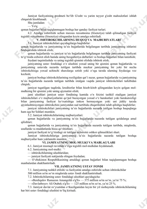 oirasida javobgar boʻladilar. jamiyatning oʻz hissasini toʻla qoʻshmagan ishtirokchilari jamiyat majburiyatlari boʻyicha har bir ishtirokchi hissasining toʻlanmagan qismining qiymati doirasida solidar javobgar boʻladilar. 2.4. jamiyat oʻzining firma nomi yozilgan shtamp va blankalarga, shuningdek belgilangan tartibda roʻyxatga olingan oʻz emblemasiga, tovar belgisiga ega boʻlishga haqli. 2.5. jamiyat oʻz egaligida mustaqil balansda hisobga olinadigan alohida mol-mulkka ega, oʻz nomidan huquqlar va majburiyatlar olishi, sudda daʼvogar va javobgar boʻlishi mumkin. iii. jamiyatning filiallari va vakolatxonalari 3.1. jamiyat oʻzbekiston respublikasining qonun hujjatlari talablariga muvofiq vakolatxonalar va filiallar va boshqa alohida boʻlinmalar tuzishga haqli. iv. jamiyatni tashkil etishdan maqsad va faoliyat turlari 4.1. jamiyatni tashkil etishdan asosiy maqsad ishtirokchilar manfaatlari uchun foyda olish. jamiyat faoliyatining predmeti boʻlib g'osht va yarim tayyor g'osht mahsulotlari ishlab chiqarish hisoblanadi. shu jumladan: — yo'q; qonun hujjatlari bilan taqiqlanmagan boshqa har qanday faoliyat turlari. 4.2. amalga oshirilishi uchun maxsus ruxsatnoma (litsenziya) talab qilinadigan faoliyat tegishli ruxsatnoma (litsenziya) olingandan keyin amalga …