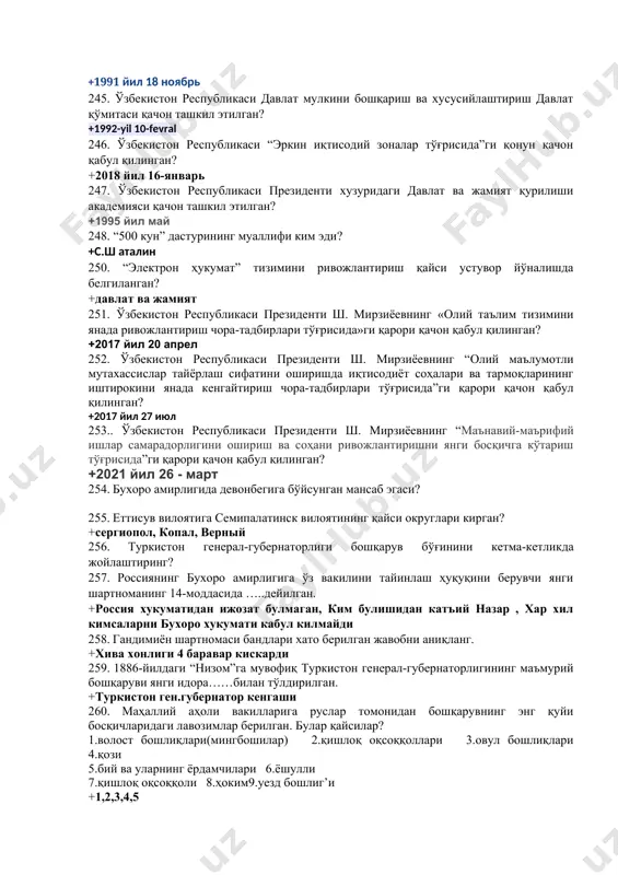 арда ўзбекистон республикасини ривожлантиришнинг бўйича ҳаракатлар стратегиясининг биринчи йўналиши қандай номланади? +давлат ва жамият қурилишини такомиллаштириш 227. 2017 - 2021 йилларда ўзбекистон республикасини ривожлантиришнинг бешта устувор йўналиши бўйича ҳаракатлар стратегияси қачон ва қандай ҳужжат билан тасдиқланди? + ўзбекистон республикаси президентининг 2017 йил 7 февралдаги фармони билан 228.“халқ билан мулоқот ва инсон манфаатлари йили” давлат дастури қайси хужжат билан тасдиқланди? *ўз.р президентининг 2017 йил 7 февралдаги “ўзбекистон республикасини янада ривожлантириш бўйича ҳаракатлар стратегияси тўғрисида”ги фармони билан. 229.ўзбекистонда “электрон ҳукумат” тизимини такомиллаштириш ҳаракатлар стратегиясининг қайси йўналишида қайд этилган? *давлат ва жамият қурилишини такомиллаштиришнинг устувор йўналишлари 230. 2017 - 2021 йилларда ўзбекистон республикасини ривожлантиришнинг бўйича ҳаракатлар стратегиясининг бешинчи йўналиши қандай номланади? + хавфсизлик, миллатлараро тотувлик ва диний бағрикенгликни таъминлаш, чуқур ўйланган, ўзаро манфаатли ва амалий руҳдаги ташқи сиёсат юритиш. 231. ёшларга оид давлат сиёсатини такомиллаштириш ҳаракатлар стратегиясининг қайси йўналишида қайд этилган? + ижтимоий соҳани ривожлантириш. 232.ўзбекистон республикаси президентининг виртуал қабулхонаси ва жойлардаги халқ …