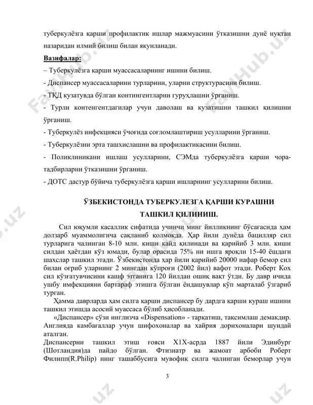 дастлабки шифохона 1920 йил тошкентда очилган эди. унга шифокор в.п.серебренников раҳбарлик қилган. республикада бу шифохона даволаш ишларидан ташқари силга қарши курашиш ва уни профилактика қилиш масалалари билан ҳам машғул бўлган. муассасапар ва корхоналар қошида силга қарши шахобчалар ташкил этилиб, улар ишчилар ва хизматчилар орасида профилактика тадбирларини ўтказиш билан шуғулланган. диспансер хузурида парҳез-таомлар ошхонаси очилиб, ҳар куни силга йўлиққан 50 та беморга овқат беришган (1941 йил). профилактик йўналиш (болалар ва ўсмирларни силга қарши эмлаш, қайта эмлаш, сил беморларидан ажратиш, кимёвий профилактика, касалликни эрта аникдаш, даволаш, сил ўчоғида эпидемияга қарши чораларни, санитария маорифи ишларини ўтказиш) силга қарши диспансернинг етакчи йўналиши саналади. силга қарши барча чора-тадбирлар бепул, давлат ҳисобидан амалга оширилади. амалдаги директив ҳужжатларга мувофиқ, силга қарши диспансер турли ихтисосдаги малакали мутахассислар (фтизиатрлар, педиатрлар, фтизиоортопедлар, жаррохлар, рентгенологлар, лаборантлар)га эга бўлмоғи зарур. шу ўринда бир фактни алоҳида айтишимиз керакки, бу дунёвий дардга қарши кураш мамлакатимиз мустақилликка эришгандан кейин янги босқичга ўтди. бу соҳадаги комплекс …