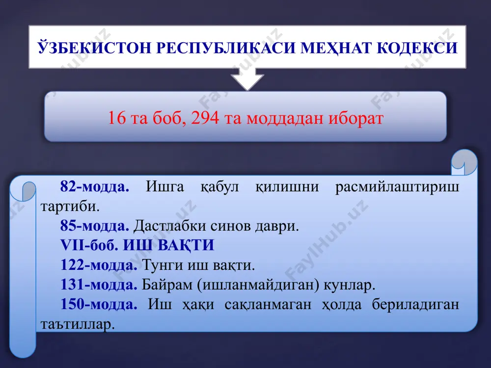 2010, 2310, 2510 d k 9420 d k 2610 d k 1510 d k 0810-0890 d k 9210, 9420 s s 6710 scheti bilan bog'lanadigan 2010 _ "asosiy ishlab chiqarish"; 2310 2320 “yordamchi ishlab chiqarish”; _ _ “boshqa ishlab chiqarish”; 2510 9400 "umumishlab chiqarish"; _ _ "davr sarflari" 9410 "mahsulotni sotish (muomala sarflari)"; 9420 "ma'muriy sarf yil"; 2610 "ishlab chiќarishdagi yaroqsiz mahsulotlar" _ _ _ ish haqi bo'yicha hisob-kitoblarni schyotlarda aks ettirish № operatsiyaning mazmuni summa debet schet kredit schet 1 qurilish ishlari uchun hisoblangan bevosita ish haqi summasiga 3000000 2 yordamchi ishlab chiqarish xodimlariga hisoblangan ish haqi summasiga 1500000 3 umumishlab chiqarish xarajatlariga olib borilgan ish haqi summasiga 1000000 4 kapital investitsiyalarga kiritilgan ish haqi summasiga 2000000 5 o'z asosiy vositalarini tugatish uchun hisoblangan ish haqi summasiga 100000 6 korxona hisobidan hisoblangan mehnatga layoqasizlik kunlar uchun hisoblangan nafaqa, moddiy yordam va konpensatsiyalar summasiga 500000 7 rezerv hisobidan hisoblangan mehnat …