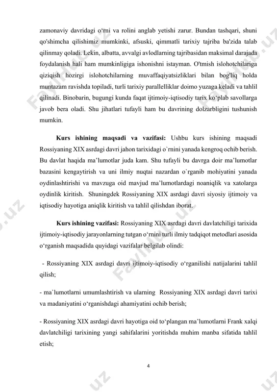 ar belgilab olindi: - rossiyaning xix asrdagi davri ijtimoiy-iqtisodiy o‘rganilishi natijalarini tahlil qilish; - ma`lumotlarni umumlashtirish va ularning rossiyaning xix asrdagi davri tarixi va madaniyatini o‘rganishdagi ahamiyatini ochib berish; - rossiyaning xix asrdagi davri hayotiga oid to‘plangan ma’lumotlarni frank xalqi davlatchiligi tarixining yangi sahifalarini yoritishda muhim manba sifatida tahlil etish; - rossiyaning xix asrdagi davri ijtimoiy-iqtisodiy jarayonlarini qamrab olgan holda tadqiq etish; - mavjud ma’lumotlarni qiyoslagan holda rossiyaning xix asrdagi davri siyosiy faoliyatini o‘rganish hamda siyosiy masalalariga yangidan baho berish, manbalar va so‘nggi tadqiqotlar asosida ushbu masalalarni oydinlashtirish, munozarali masalalarga aniqlik kiritish; - manba va adabiyotlarni tahliliy o‘rganib, rossiyaning xix asrdagi davri ijtimoiy-iqtisodiy siyosiy faoliyatidagi ilmiy muammolarni, ularning o‘rganilishi natijalari, tadqiqotchilar xulosalarini qiyoslab, yangi asoslarda tadqiq etish; - frank xalqining o‘rta asrlar davlatchiligi tarixida tutgan o‘rnini va uning siyosiy-tarixiy jarayonlarda tutgan mavqeyini yoritib berish. mavzuning o`rganilganlik darajasi. rossiyaning xix asrdagi davri ijtimoiy-iqtisodiy davri bugungi kungacha olimlar, tarixshunoslar tomonidan juda ko`p …