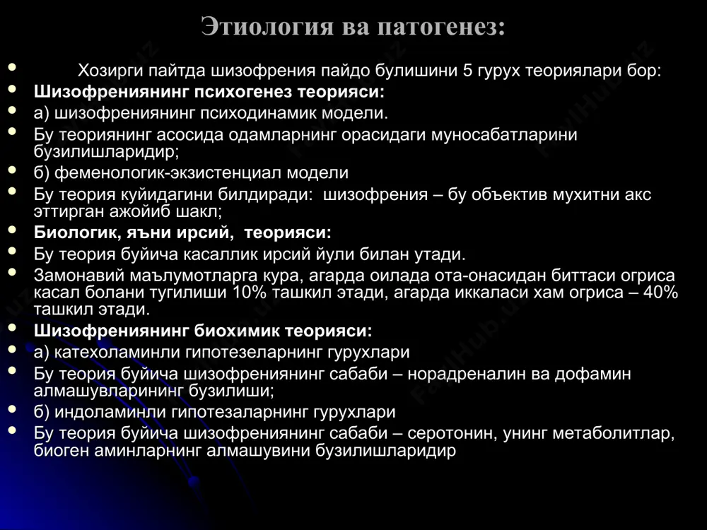 жада чин ва сохта пубертат кризларни танкидий ташхис килиш керак. танкидий ташхис учта критерий буйича утказилади: 1.укишнинг пасайиши: физиологик кризда усмир бошка фаолиятларга кизикиб кетади ва шу натижада укиши пасаяди, чунки укиш билан кам шугуланади. псевдопубертат кризда эса аксинча усмир укиш билан куп банд булади, лекин рухият тонусини пасайиши сабаби билан укиши пасаяди. 2.хиссиёт муносабатларнинг бузилиши: физиологик кризда усмир катталарга карама карши туради, чунки у катталарнинг гаплари билан харакатлари мос келмаганлигини куради ва шу натижада атрофдагилар билан муносабатларини бузади. псевдопубертат кризда эса хиссиёт акс садоси йуколиб кетади (мухаббат, дустлик сезгилари). 3.кизикишлар: физиологик кризда усмир спорт, коллекциялар билан шугулланади. псевдопубертат кризда эса кизикишлар ажойиб, реал аторф дунедан узилган буладилар. масалан, усмир доимий двигателни яратиш максадни куяди ёки хаётнинг маъноси нимада деб узига-узи савол беради ва шу натижада фалсафа китобларни укийди, уларни кучиради, лекин хамма фаолияти окибатсиз булади. бу холат метафизик интоксикация деб номланади. клиник куринишлари: i. узлуксиз утиш тури: 1. усмирларнинг …