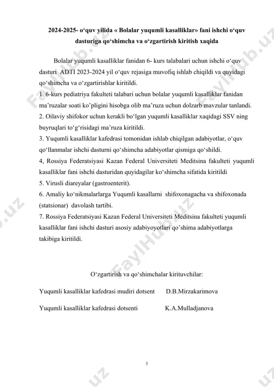 i, bemorlar dispanserizatsiyasi va profilaktika asoslarini (umumiy va maxsus) o’rgatishni inobatga olib yuqumli kasalliklar va bolalar yuqumli kasalliklari fanni qamrab oladi. ushbu fanni o’qitish uchun normal va patologik anatomiya, normal fiziologiya, gistologiya, mikrobiologiya, biologiya, bioximiya, biofizika, farmakologiya, klinik farmakologiya,pediatriya va terapiya fanlari nazariy zamin bo’lib xizmat qiladi. yuqumli kasalliklar fani terapiya, xirurgiya, asab kasalliklari, tibbiyot parazitologiyasi, epidemiologiya, pediatriya, ichki kasalliklar fanlari uchun zamin bo’lib xizmat qiladi. ijtimoiy va tibbiy-biologik fanlar bilan bir qatorda yuqumli kasalliklar fani salomatlik va kasallik to’g’risida umumlashgan dunyoqarash poydevorini yaratadi. mazkur dastur xozirgi zamonaviy infektologiya yutuqlaridan foydalanilgan, o’kquv jarayonida qo’llaniladigan yangi pedagogik texnologiyalar e’tiborga olingan holda tuzilgan. fan o’quv rejaning klinik fanlariga taaluqli bo’lib, vii-xii semestrlarda o’qitiladi. ushbu fanni o’qitish uchun anatomiya, fiziologiya, patologik fiziologiya, farmakologiya, mikrobiologiya, bioximiya kabi fanlar nazariy zamin bo’lib xizmat qiladi. bu o’z navbatida organizmning faoliyatini va uning atrof-muhit bilan muloqotini chuqurroq tushinib yetishga asos yaratadi. ii. o’quv fanining maqsadi va vazifasi …