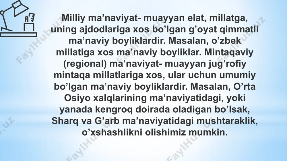 oma’ asarida o’zbeklarga xos bo’lgan ko’plab ma’naviy-axloqiy sifatlarni tasvirlaydi. bular iymon va e’tiqodlilik, andishalilik, oilaga muhabbat, bolajonlik, halollik, birovning haqiga xiyonat qilmaslik, farzandlarning ota-onalariga, aka-uka, opa-singil, qarindosh-urug’lariga mehribonligi, diniy qadriyatlarga rioya qilish, savodxonlik, saxovatlilik, xushfe’llik, shirinso’zlik, mardlik, odillik, hayolilik, saxiylik, odamiylik, oq ko’ngillilik, mehnatsevarlik va boshqalardir. o’rta osiyoga sayohatga kelgan german vamberi ‘buxoro yoxud mavorounnahr tarixi’ asarida oltin o’rdadagi o’zbeklarning musulmoncha tarbiyalanganini, savdo-sotiqda og’ir vazminligini, oq ko’ngillilik va samimiyligini, kamgapligini, sadoqatliligini, dovyurakligini, shinavandaligini, oilaviy munosabatlarda pokligini, mulohazaliligi, andisha bilan to’g’ri so’zlashishini, ota-onaga hurmati va e’tiqodi kuchliligini, birinchi bo’lib o’tirmaslik va birinchi bo’lib so’zlashmasligini, mug’ombirlikni bilmasligini, dinga e’tiqodi kuchli bo’lib, bu jihatdan anatoliyali turklarga o’xshashligini ko’rsatgan. o’zbek xalqining hozirgi milliy ma’naviyati va qadriyatlari o’tmish milliy ma’naviyatining davomi bo’lib, ularga do’stlik, o’rtoqlik, mehmondo’stlik, odamgarchilik, insonparvarlik, axloqiy teranlik, tadbirkorlik, fazilatlilik, saxiylik, xushmuomalalilik, jamoa ichida o’zini tuta bilishlik, hayolilik, sizlab muomala qilish, ozodalik, xushchaqchaqlik, xushfe’llik, mardlik, samimiylik, lutfi karamlilik, ro’zg’orparvarlik, shirinso’zlik, tashabbuskorlik, ona-yurt va …