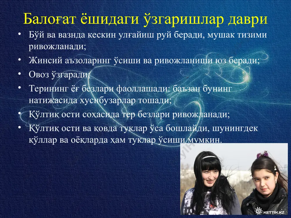 қизларнинг репродуктив саломатлиги - Page 5