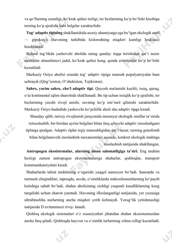 turmush chiqindilari, tuproqda, suvda, o‘simliklarda mikroelementlarning ko‘payib ketishiga sabab bo‘ladi, shahar aholisining zichligi yuqumli kasalliklarning keng tarqalishi uchun sharoit yaratadi. havoning ifloslanganligi natijasida, yer yuzasiga ultrabinafsha nurlarning ancha miqdori yetib kelmaydi. yorug‘lik yetishmasligi natijasida d avitaminozi rivoj- lanadi. qishloq ekologik sistemalari o‘z xususiyatlari jihatidan shahar ekosistemasidan ancha farq qiladi. qishloqda hayvon va o‘simlik turlarining xilma-xilligi kuzatiladi. hayvonlar orqali yuqadigan yuqumli va parazitar kasalliklar qishloqda ko‘proq uchraydi. qishloq xo‘jaligida pestitsidlar, gerbitsidlar va boshqa kim- yoviy moddalarning ko‘p ishlatilishi qishloq aholisining sog‘lig‘iga zararli ta’sir ko‘rsatishi mumkin. xulosa 1. tirik organizmlarning o‘zaro va yashash muhiti bilanmunosabatlari qonuniyatlarini chuqur o‘rganish insonning faoli- yatida, tabiiy jarayonlarni boshqarish yo‘llarini ishlab chiqishda katta ahamiyatga ega. 2. abiotik omillar organizmga birgalashib, kompleks ta’sirko‘rsatadi, ularning ta’siri mavsumiy o‘zgaruvchanlikka ega bo‘lib, tirik organizmlar hayot jarayonlarining ritmik o‘zgarishiga sabab bo‘ladi. 3. fotoperiodizm va bioritm hodisalaridan inson o‘z amaliyfaoliyatida keng foydalanadi. 4. populyatsiya va tur — evolutsiya jarayonida ma’lumekologik munosabatlar ta’sirida vujudga …