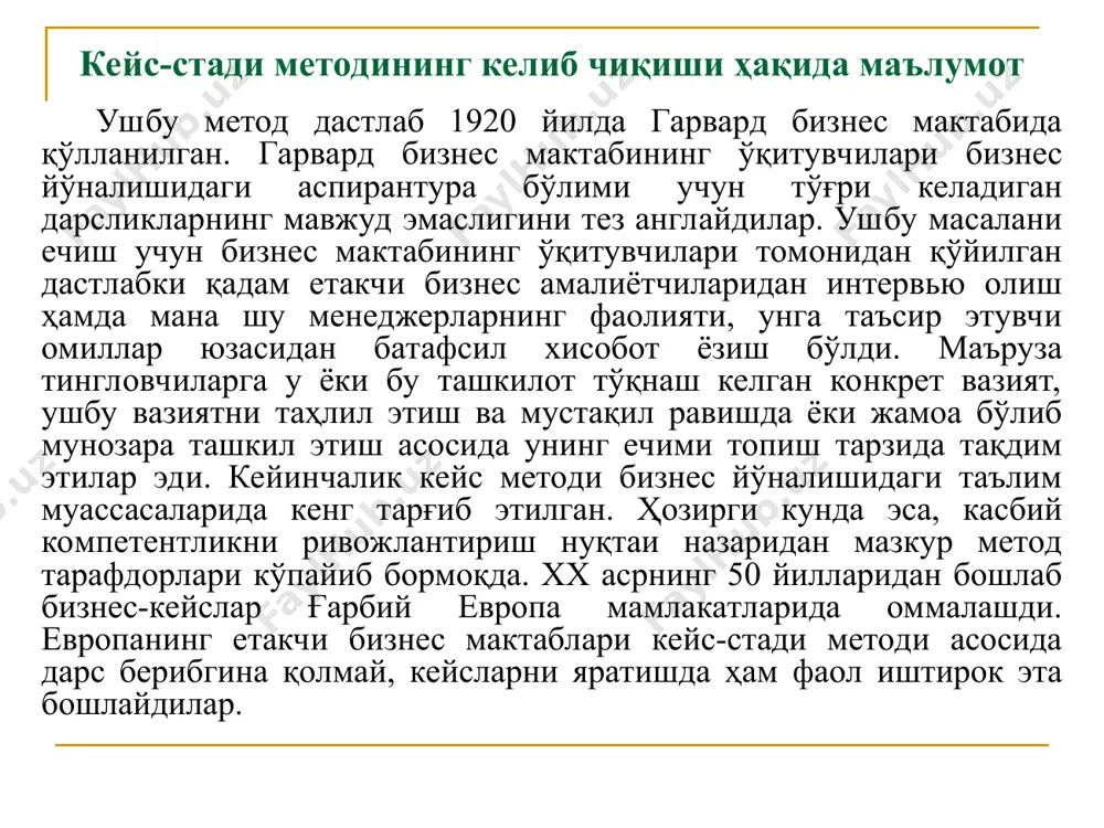 ўйин мунозара swot таҳлил * тузувчи: ишмухамедов р.ж. * тузувчи: ишмуҳамедов р.ж 3. ғоялар йиғиш ва муаммонинг ечимини излаш (кичик гуруҳларда) 2. асосий муаммони (ўқув муаммосини) ажратиб олиш ва ўрганиш (индивидуал ва кичик гуруҳларда) 1. кейс билан танишув (индивидуал) 4. кейс ечими учун таклиф этилган ғояларни тақдимоти, таҳлил ва баҳолаш (ўқитувчи ва кичик гуруҳлар) 5. кейс ечими ва тавсиялар (ўқитувчи, кичик гуруҳлар ва индивидуал) кейс-методини амалга ошириш босқичлари: кейс * * босқичлари 1. аниқ вазият билан танишув 2. изланишга доир: топшириқ мате-риалларида ифода этилган ахборотни баҳолаш 3. муҳокама этиш: муқобил ечим-ларнинг имкониятларини муҳокама қилиш. 4. қарор қабул қилиш: гуруҳларда ечимни излаб топиш. 5. мунозара: ҳар бир гуруҳ ўз ечимини ҳимоя қилади. 6. натижаларни таққослаш: гуруҳ-ларда қабул қилинган ечимларни таққослаш. босқичнинг мақсади 1. муаммоли вазиятни тушуниш 2. ечим учун зарур ахборотни топишга ўргатиш. 3. альтернатив фикрлашни ривожлантириш. 4. ечим вариантларини таққослаш ва баҳолаш. 5. ечимни далиллар билан асослаш 6. алоҳида ечимларда …