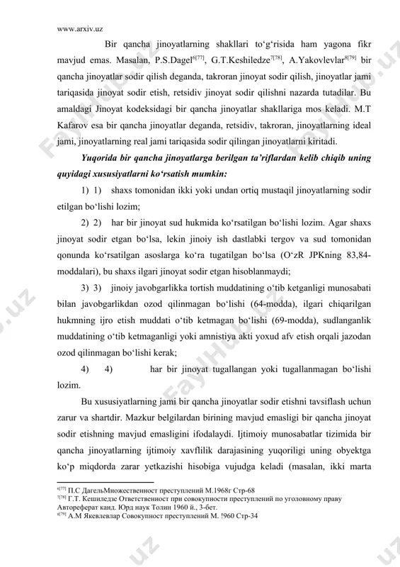 bezorilik jinoyatini sodir etish). shuningdek, bir qancha jinoyat sodir etish orqali ikki yoki undan ortiq obyektga zarar yetkazish, masalan, o‘g‘rilik va nomusga tegish jinoyatlarini sodir etish mumkin. bir qancha jinoyat sodir etish shaxs kamida ikkita jinoyatni sodir etganida vujudga keladi. ularning miqdori bundan ham ko‘p bo‘lishi mumkin, biroq ularda kamida ikkita jinoyat mavjud bo‘ladi. ikkita jinoyatning biri ma’muriy va intizomiy huquqbuzarlik bo‘lgan hollarda esa mazkur hodisa bir qancha jinoyat sodir etish deb baholanmaydi. shaxs tomonidan ikki yoki undan ortiq jinoyatning sodir etilishi uning ijtimoiy xavfliligini ham oshiradi. bir qancha jinoyatlar quyidagi yuridik oqibatlarga ega: 1) 1) jazoni og‘irlashtiruvchi holat bo‘lib hisoblanadi; 2) 2) og‘irroq jazo chorasining qo‘llanishiga asos bo‘ladi; 3) 3) ozodlikdan mahrum qilish jazosini o‘tash tartibida ularga nisbatan o‘ziga xos qoidalar qo‘llanadi. bir qancha jinoyatlar davomli va uzoqqa cho‘zilgan jinoyatlardan farq qilib, ikki yoki undan ortiq jinoyatlardan tashkil topadi. jinoyat kodeksining 32-moddasi 3-qismiga muvofiq umumiy qasd bilan qamrab olingan …