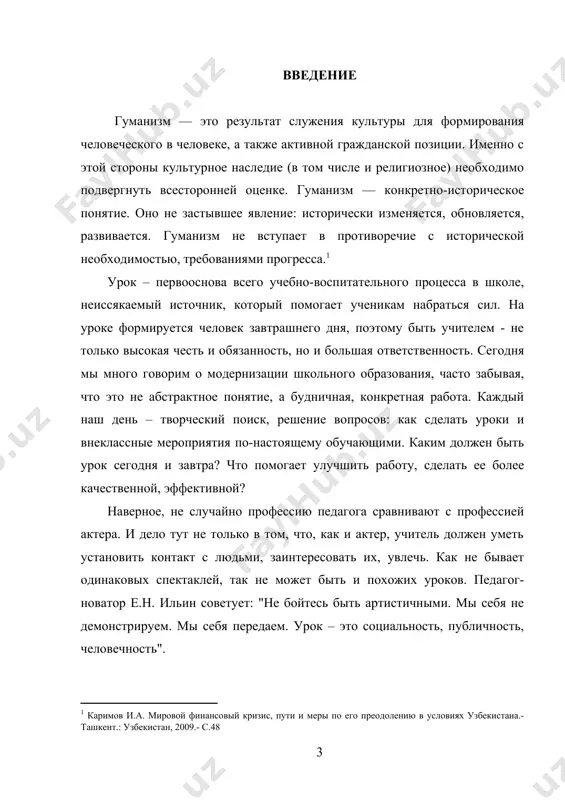 углу, на котором лежало несколько тетрадей и книг… презентация powerpoint на улице жара стояла страшная, к тому же духота, толкотня, всюду известка, леса, кирпич, пыль и та особенная летняя вонь, столь известная каждому петербуржцу, не имеющему возможность нанять дачу, - все это разом неприятно потрясло и без того уже расстроенные нервы юноши. нестерпимая же вонь из распивочных, которых в этой части города особенно множество, и пьяные, поминутно попадавшиеся, несмотря на буднее время, довершили отвратительный и грустный колорит картины. чувство глубочайшего омерзения мелькнуло на миг в тонких чертах молодого человека. презентация powerpoint они хотели было говорить, но не могли. слезы стояли в их глазах. они оба были бледны и худы; но в этих больных и бледных лицах уже сияла заря обновленного будущего, полного воскресения в новую жизнь. их воскресила любовь, сердце одного заключало бесконечные источники жизни для сердца другого. презентация powerpoint - что с вами? – спросила соня, ужасно оробевшая. он …
