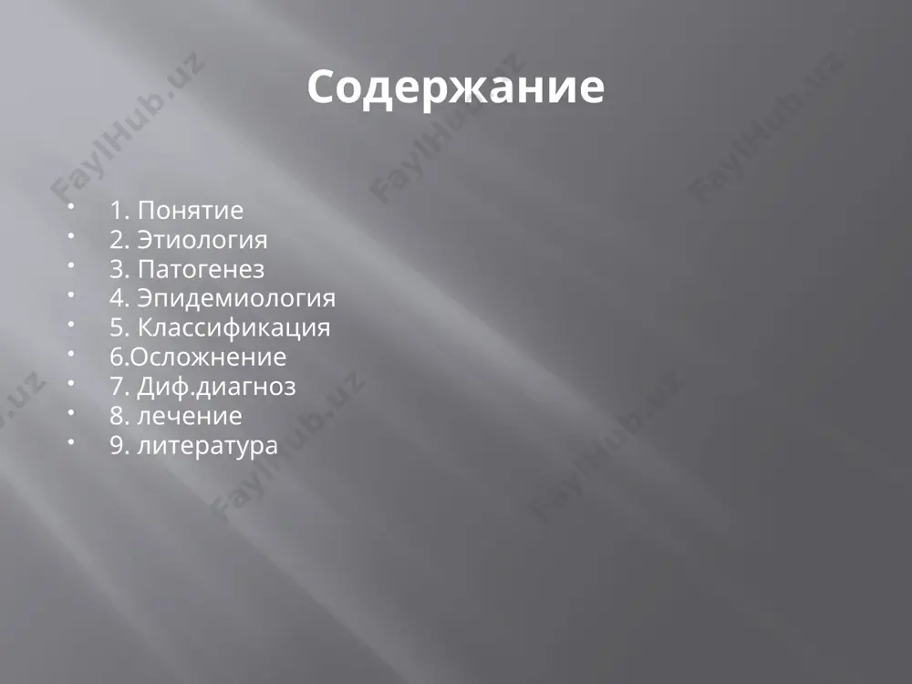 enie rotoglotki i nosoglotki; ■ uvelichenie razmerov pecheni i selezenki; ■ kolichestvennie i kachestvennie i zmeneniya mononuklearov v perifericheskoy krovi. klassifikatsiya po tipu: tipichnie - sluchai zabolevaniya, soprovojdayushiesya osnovnimi simptomami (uvelichenie limfaticheskix uzlov, pecheni, selezenki, angina, atipichnie mononukleari); atipichnie - stertie, bessimptomnie i vistseralnie formi bolezni. stertaya forma — eto legchayshee zabolevanie, protekayushee libo so slabo virajennimi osnovnimi simptomami, libo pod maskoy ostrogo respiratornogo zabolevaniya. diagnostiruetsya lish v epidemicheskix ochagax pri tshatelnom obsledovanii. bessimptomnaya (subklinicheskaya) forma xarakterizuetsya otsutstviem klinicheskix proyavleniy bolezni. diagnostika etoy formi baziruetsya tolko na rezultatax gematologicheskix, serologicheskix issledovaniy i epidemiologicheskix dannix. vistseralnaya forma vstrechaetsya redko. eto ochen tyajelaya forma bolezni i neredko zakanchivaetsya letalno. pri ney chasto imeet mesto porajenie serdechno-sosudistoy i tsentralnoy nervnoy sistemi, pochek, pecheni, nadpochechnikov i drugix jiznenno vajnix organov. tipichnie formi po tyajesti delyatsya na legkie, srednetyajelie i tyajelie. pokazatelyami tyajesti yavlyayutsya virajennost obshey intoksikatsii, stepen uvelicheniya limfaticheskix uzlov, xarakter porajeniya roto- i …